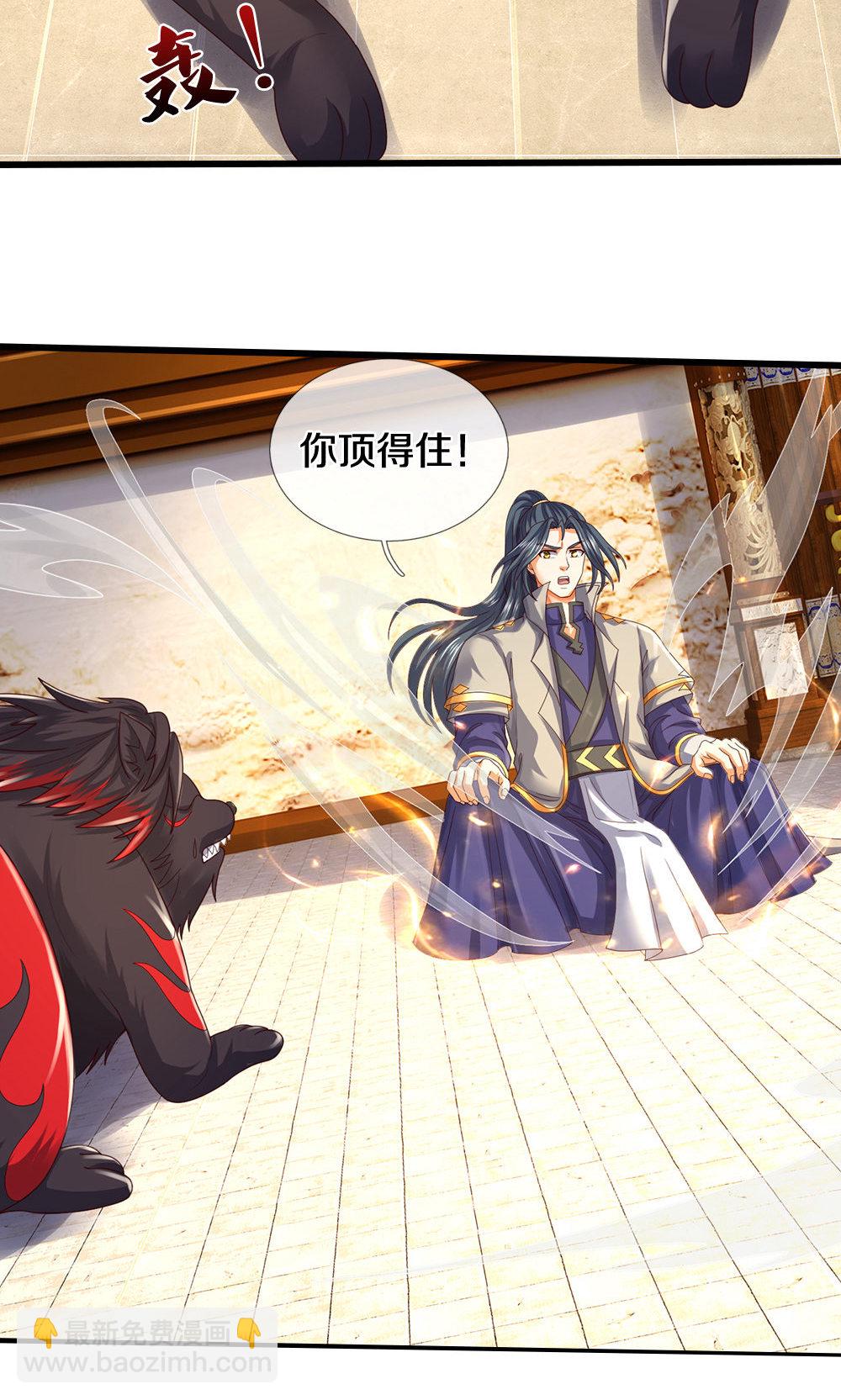 第705话 威力数倍的神虚之力！37