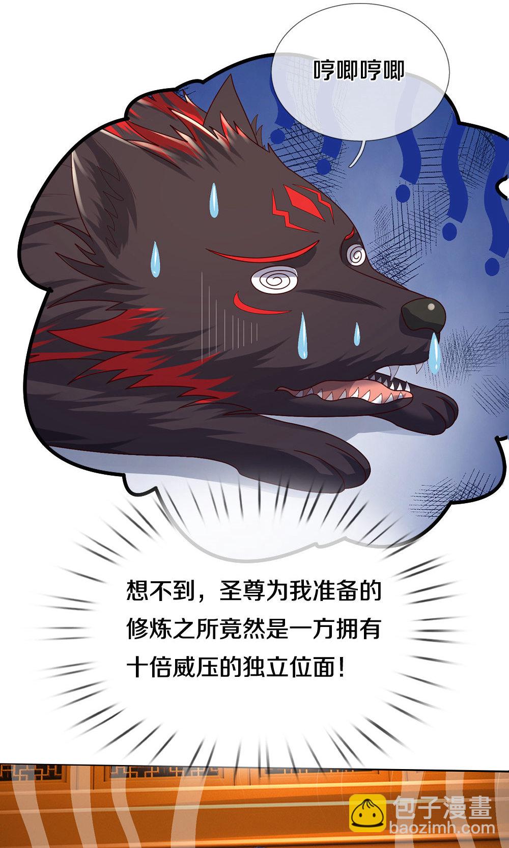 第705话 威力数倍的神虚之力！38