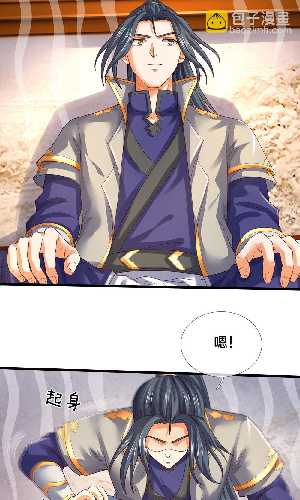 第705话 威力数倍的神虚之力！39