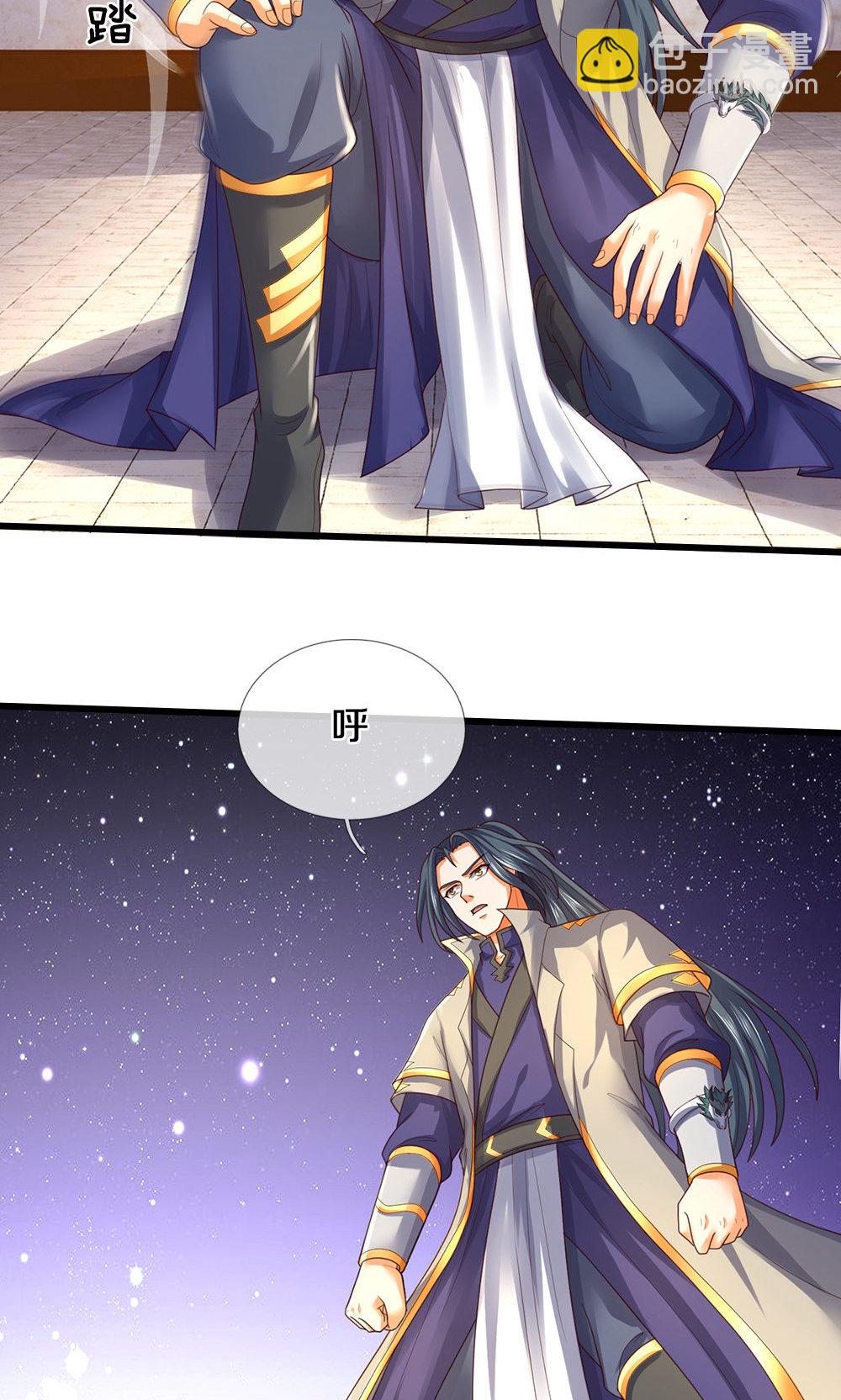 第705话 威力数倍的神虚之力！40