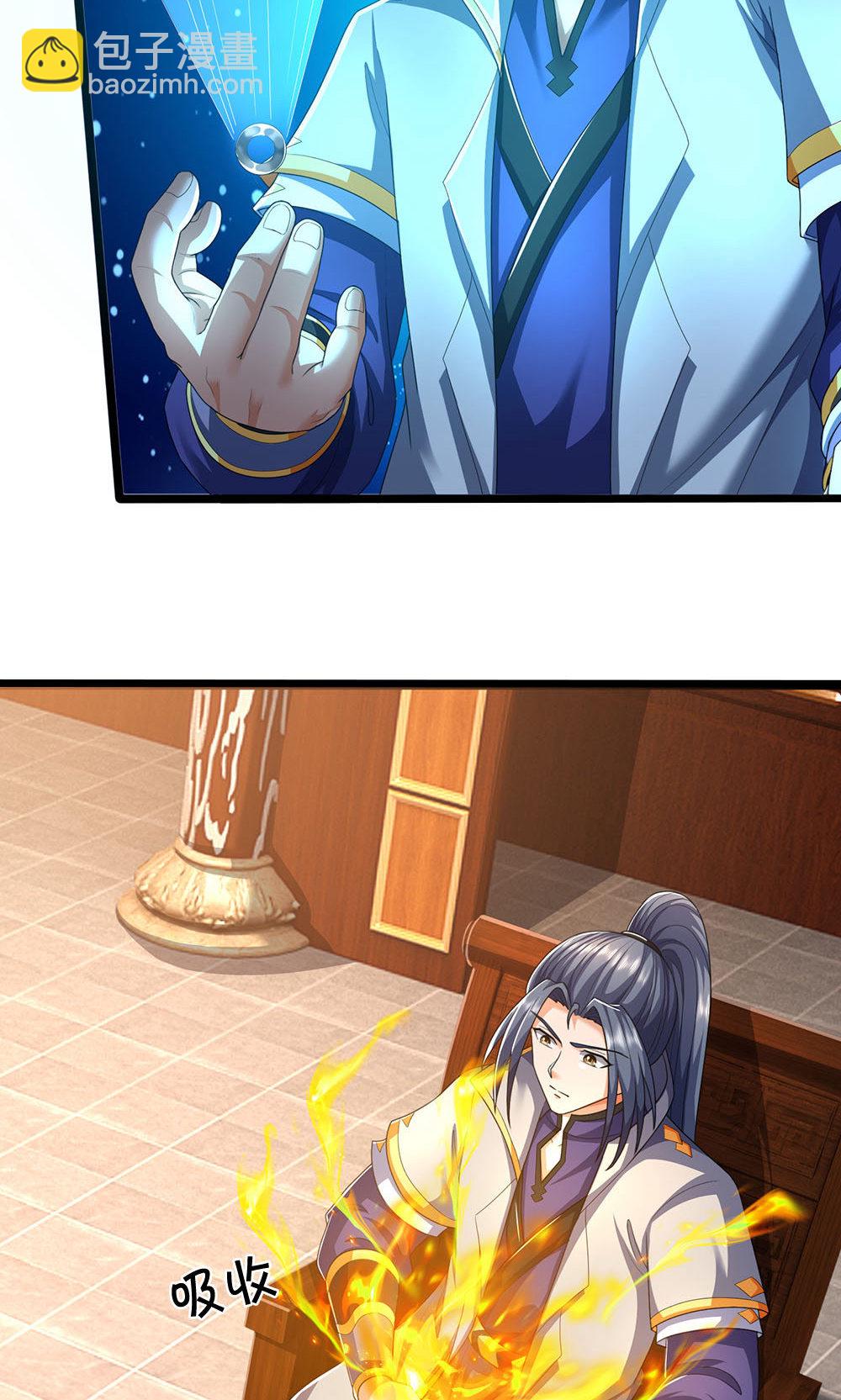 第705话 威力数倍的神虚之力！7