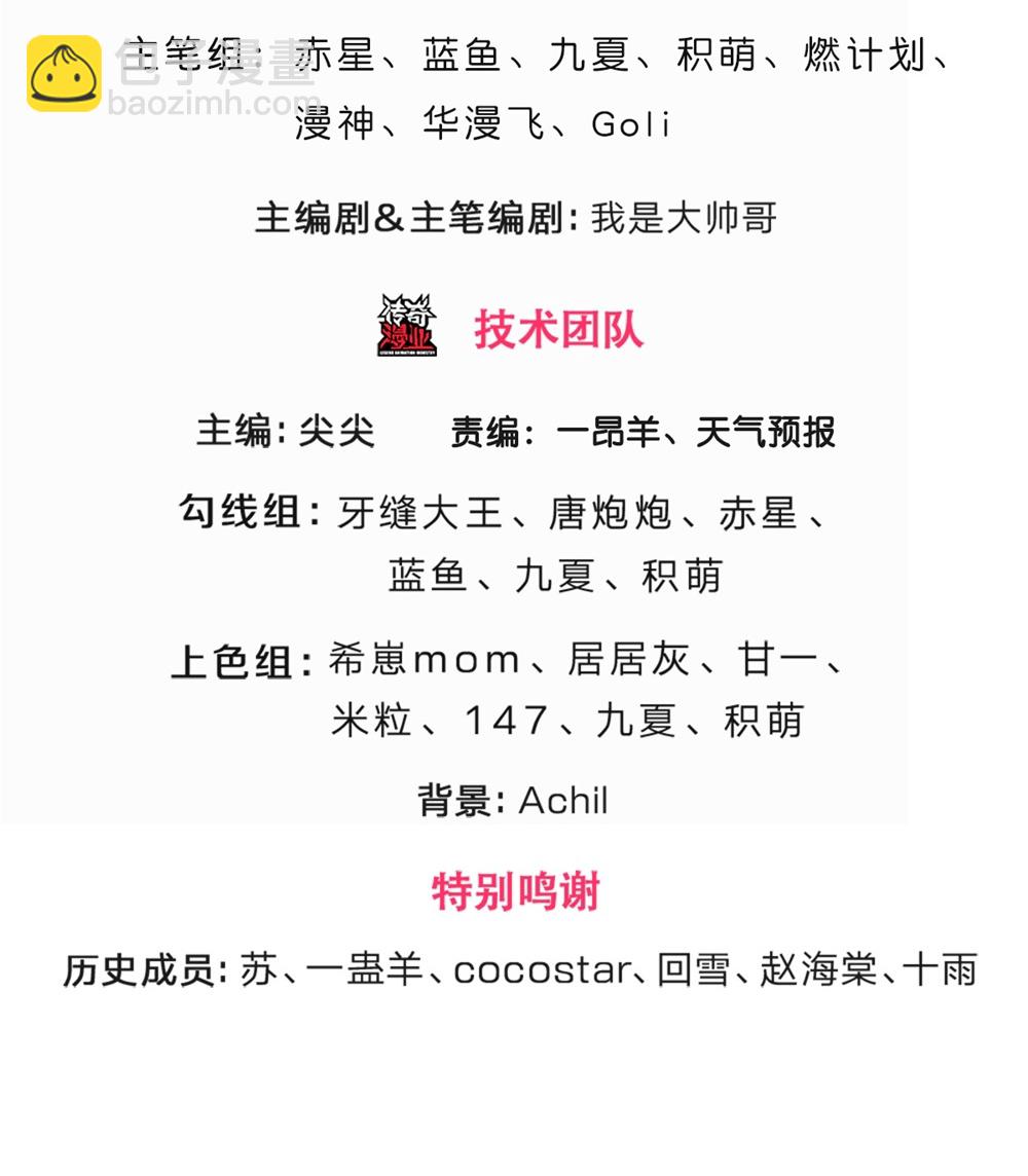 第707话 九界第一2