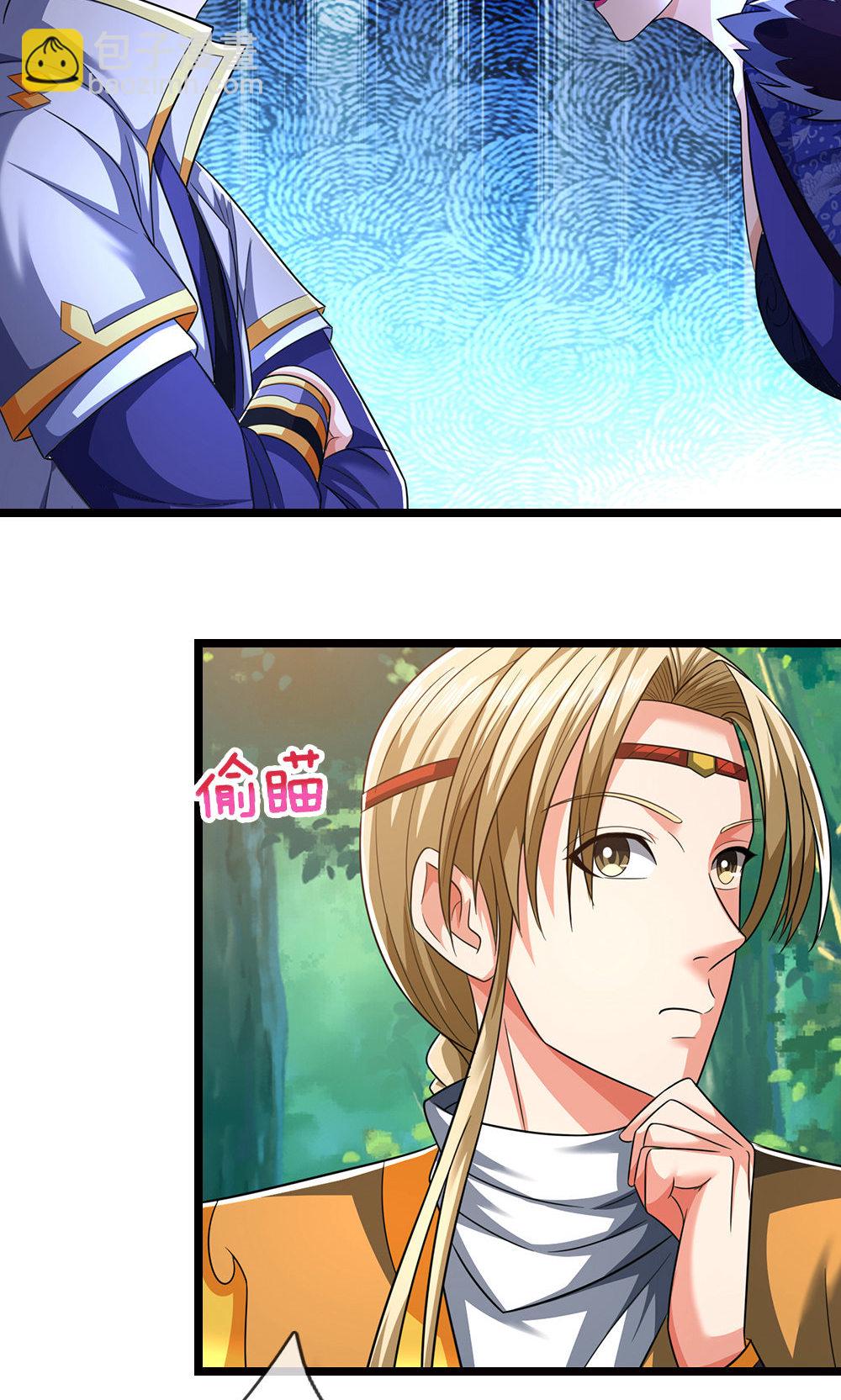 第707话 九界第一20
