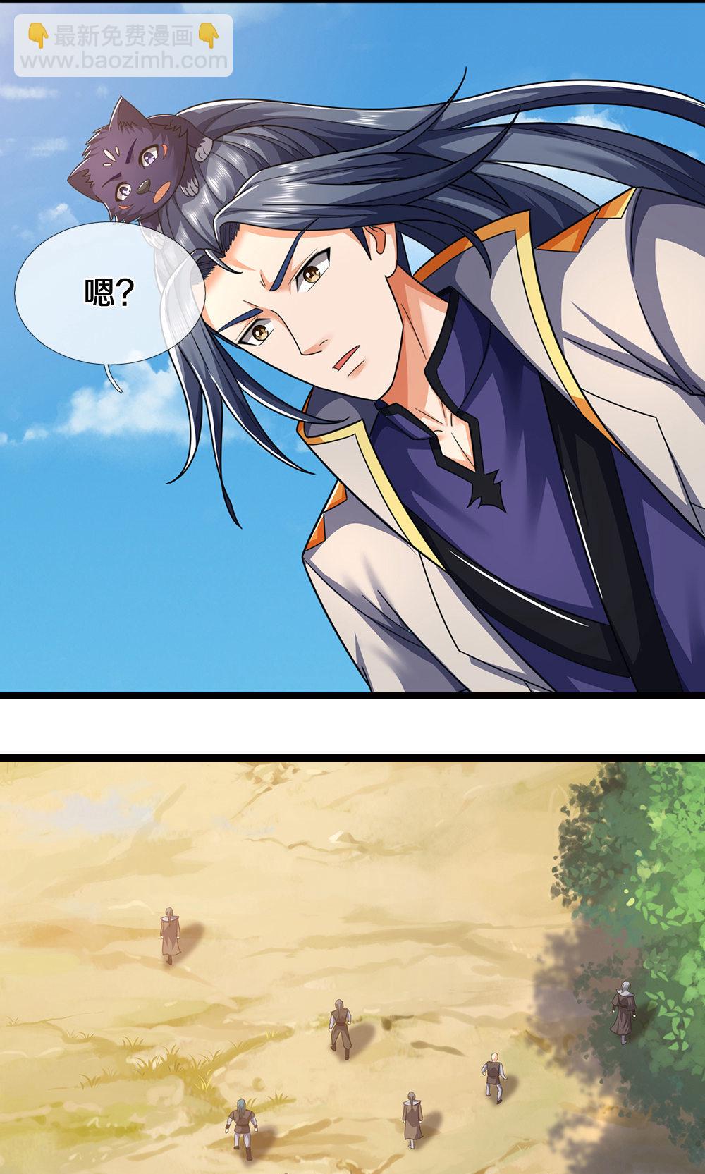 第707话 九界第一3