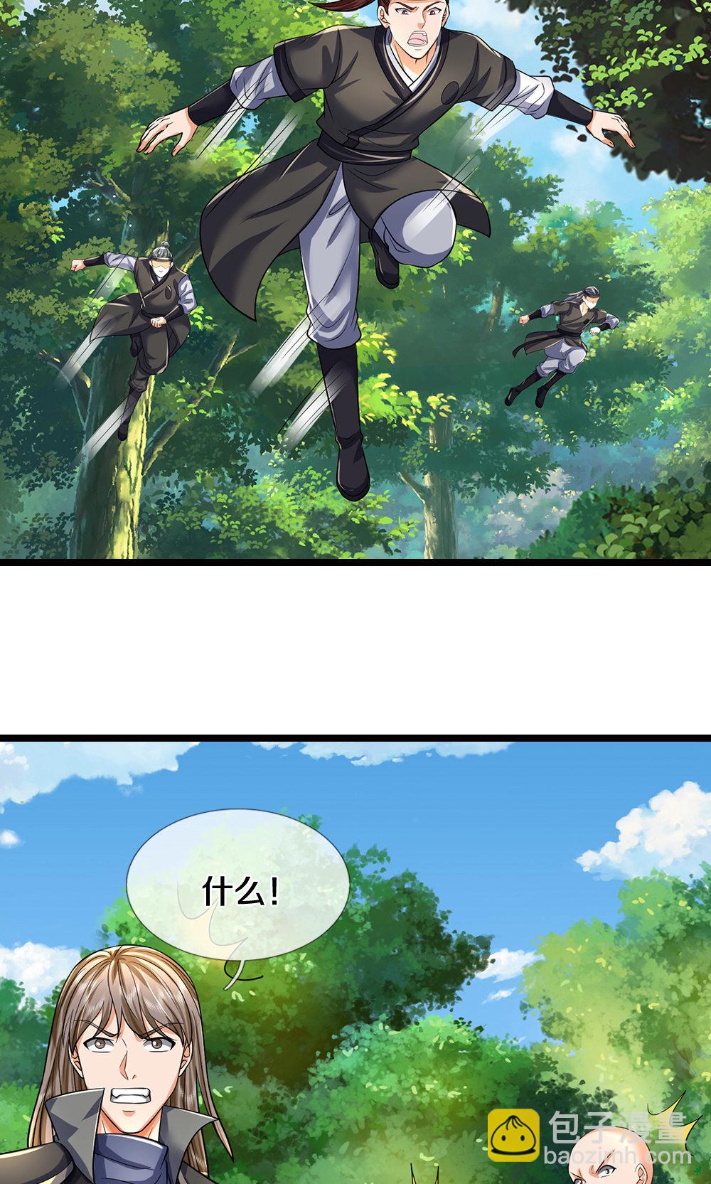 第707话 九界第一30