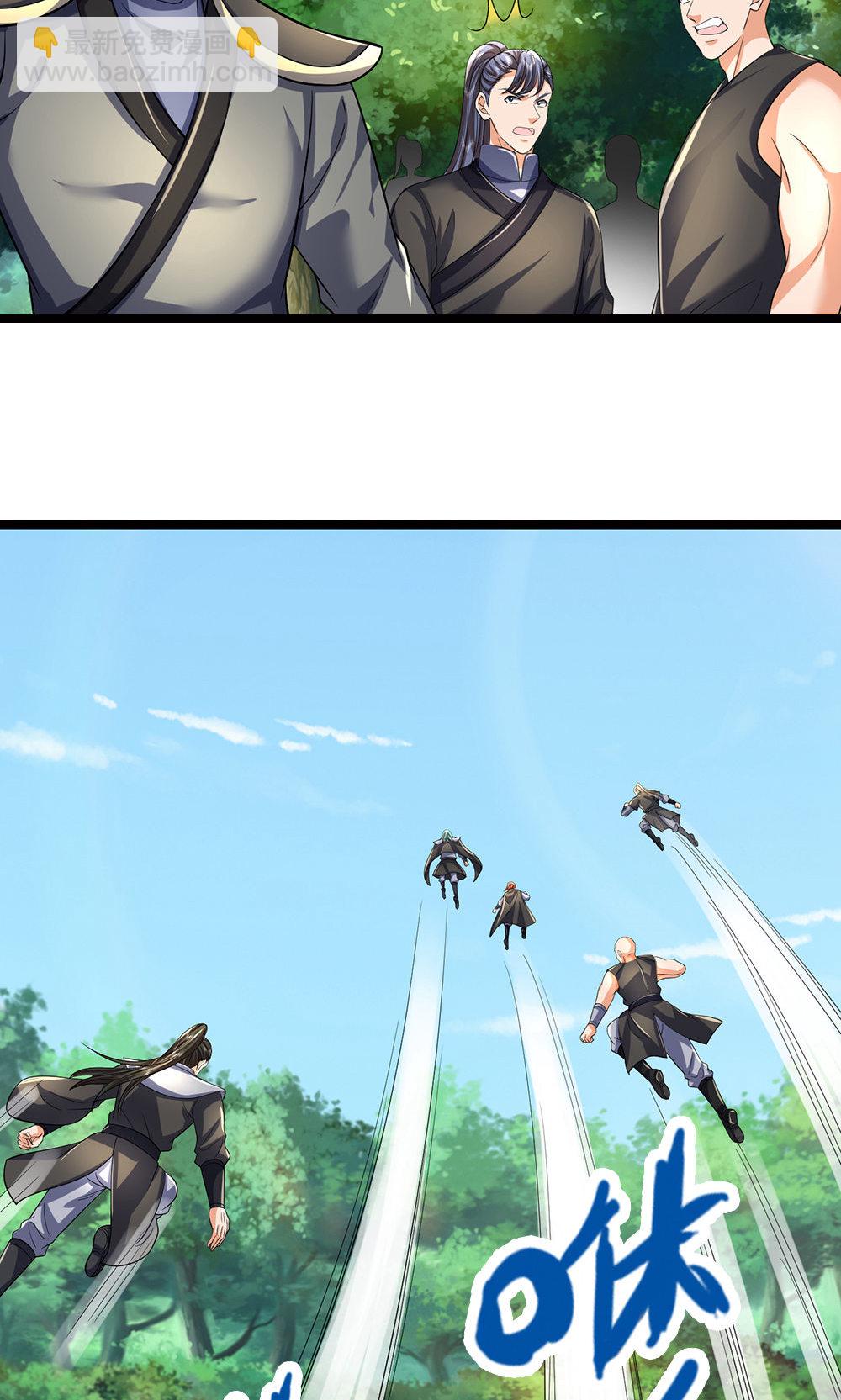 第707话 九界第一31