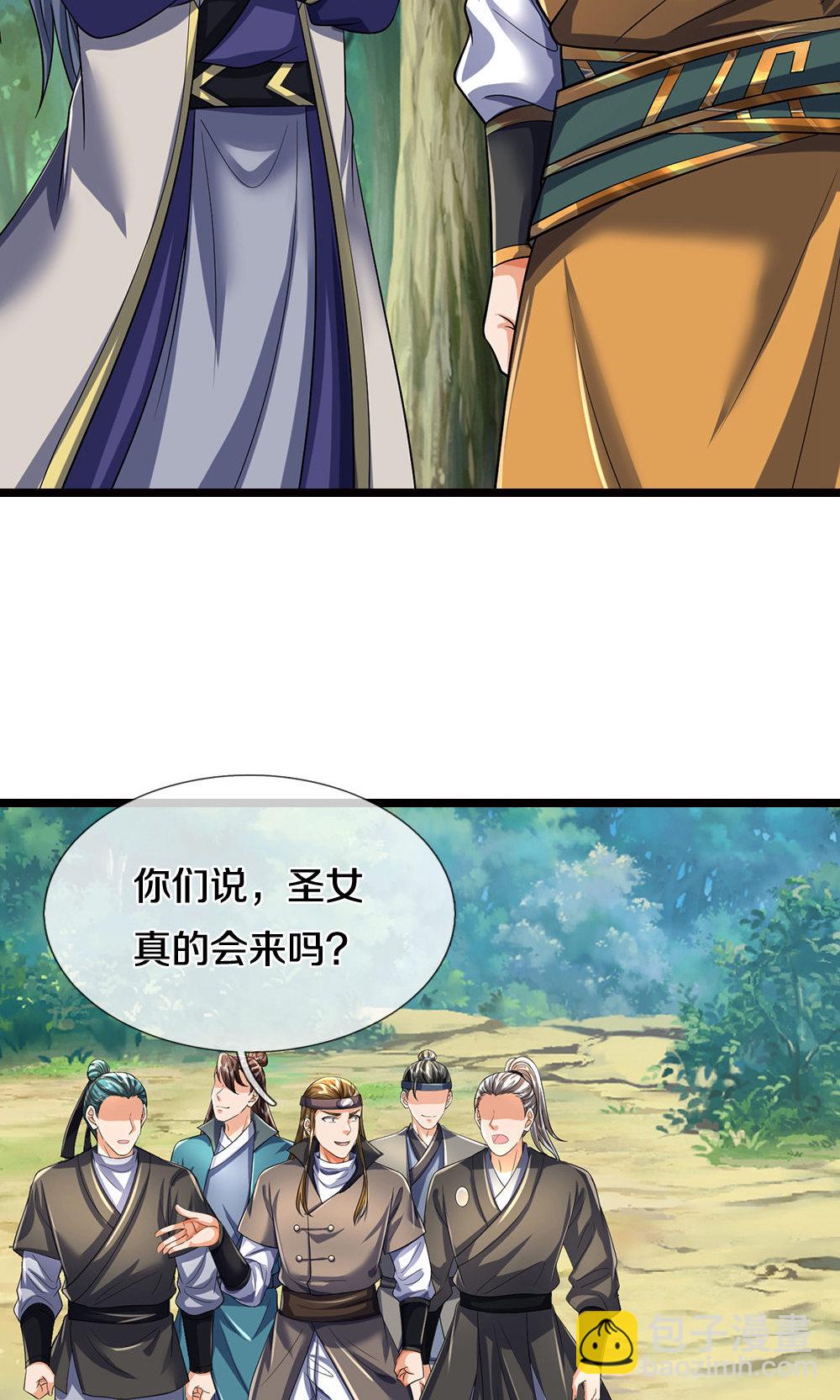 第707话 九界第一35