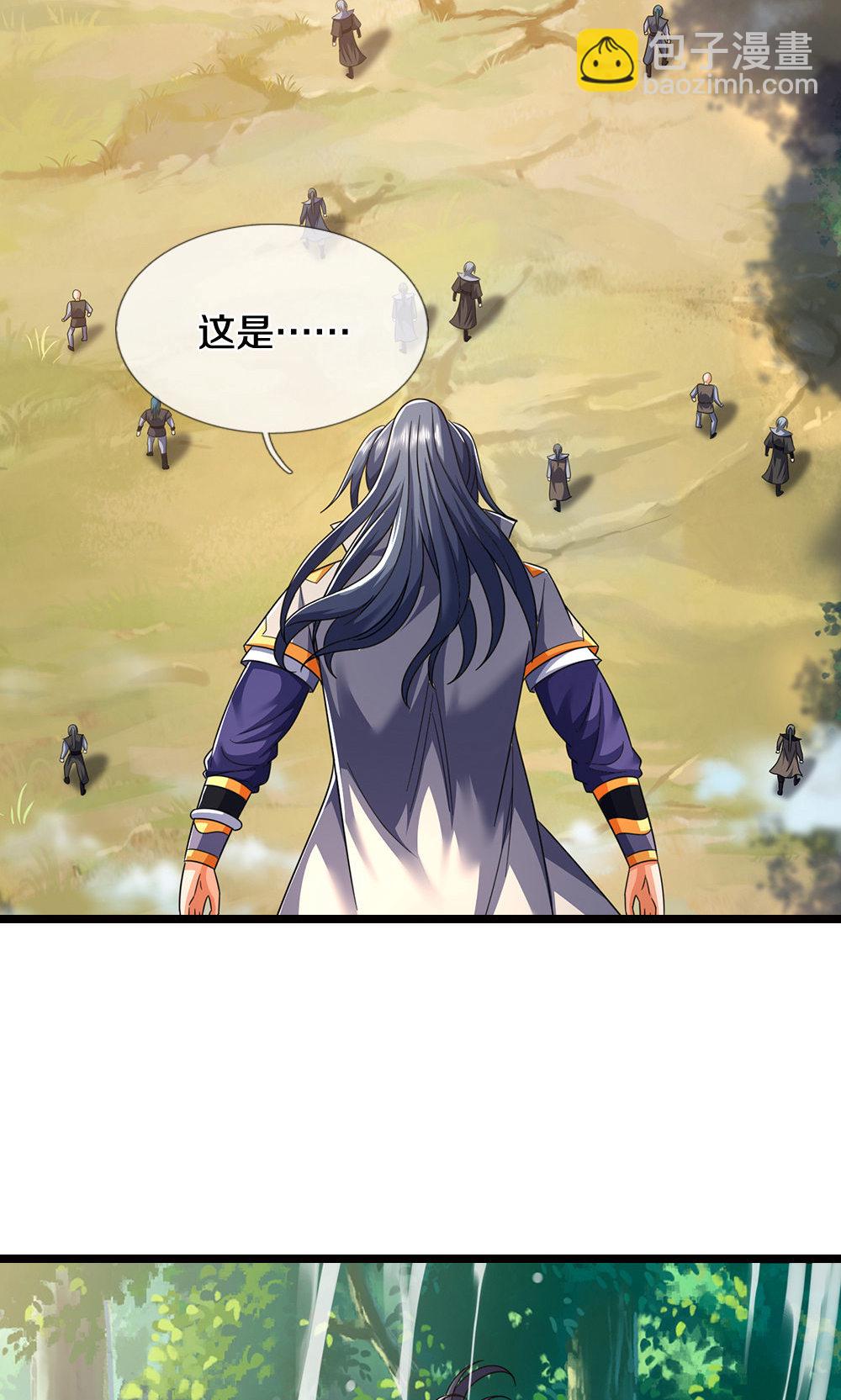 第707话 九界第一4