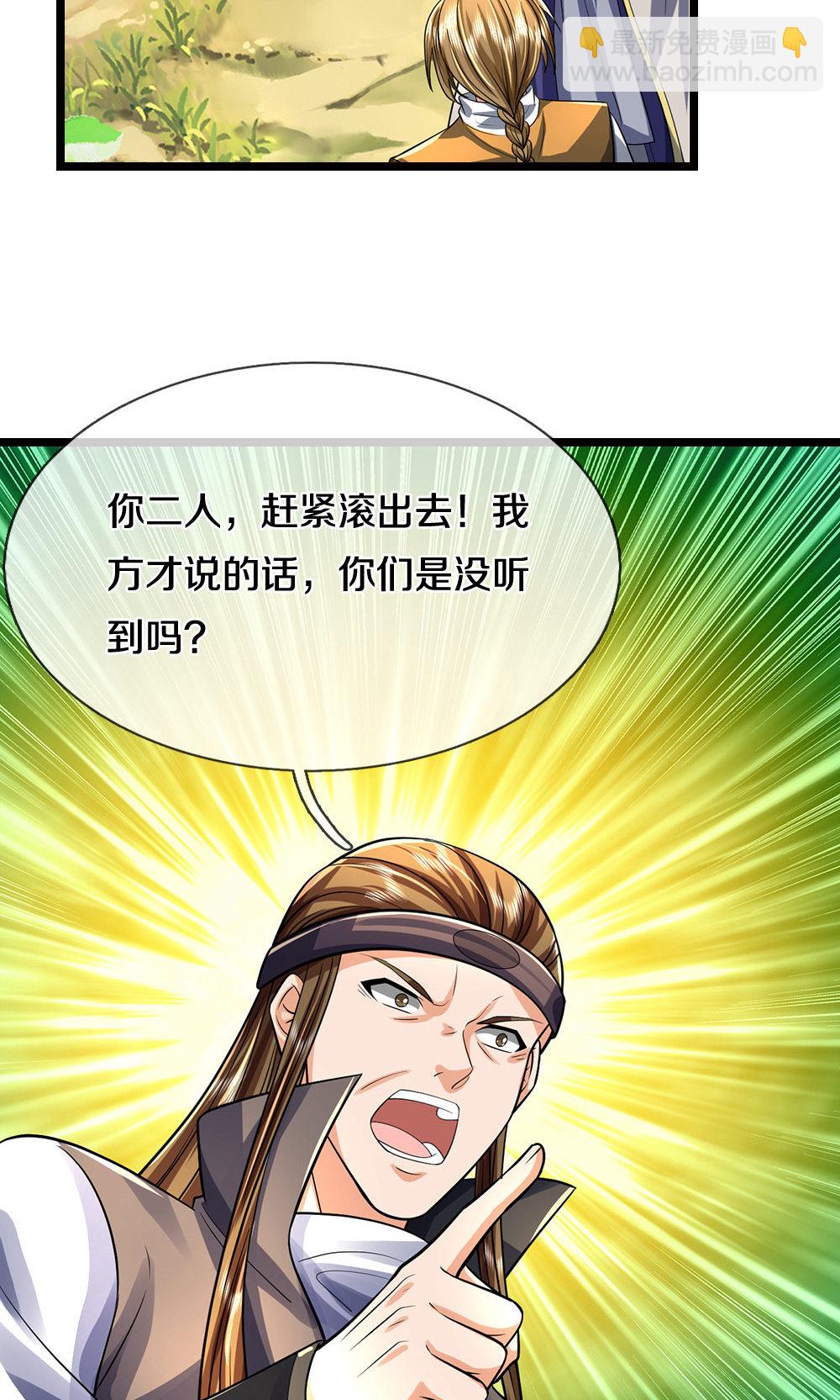 第707话 九界第一40