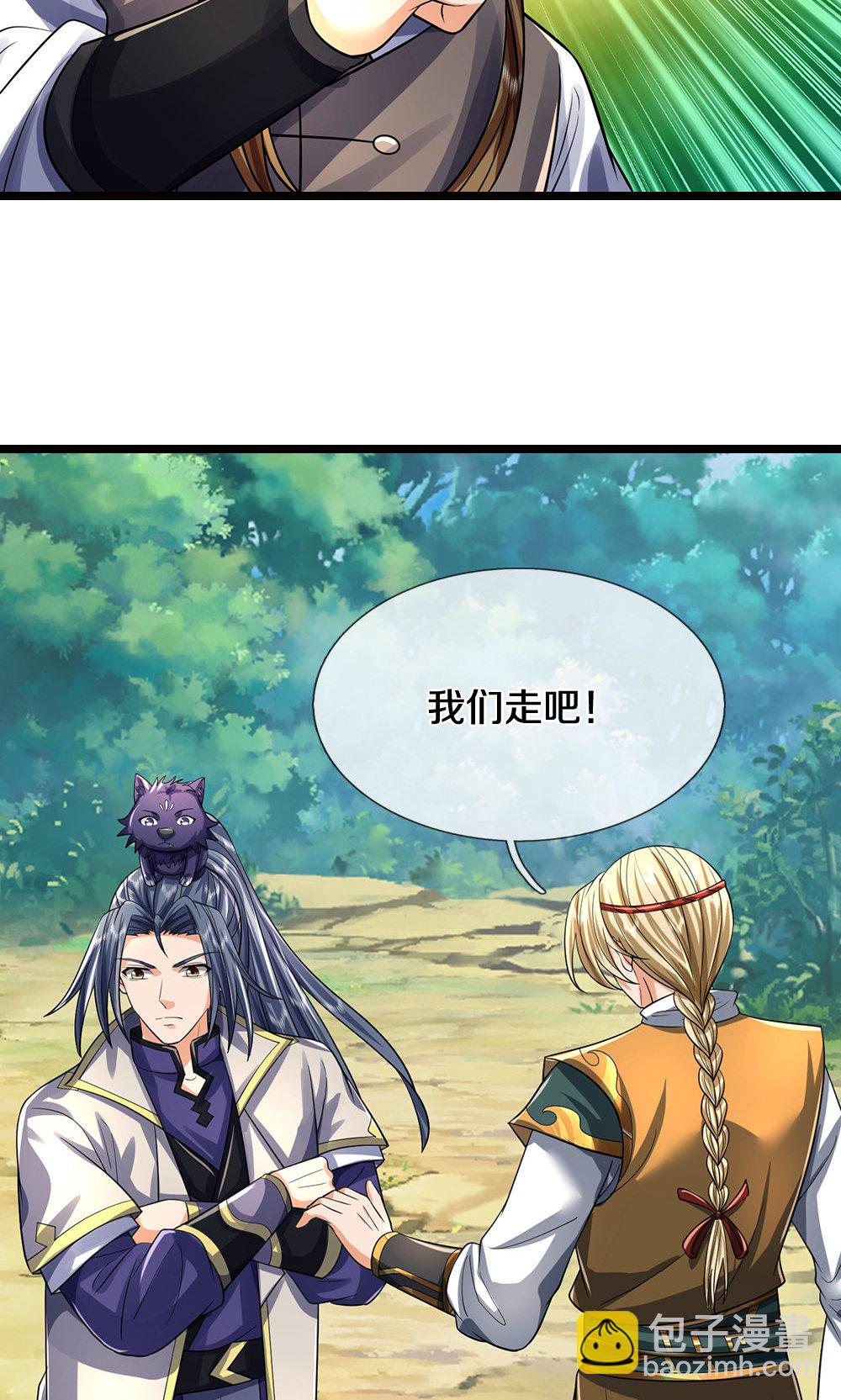 第707话 九界第一41