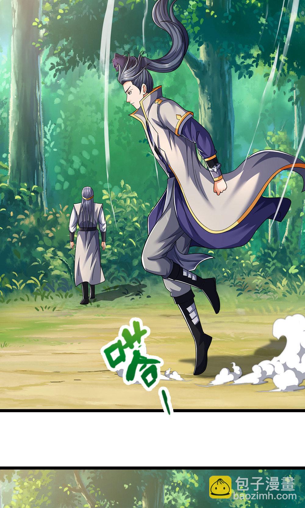 第707话 九界第一5