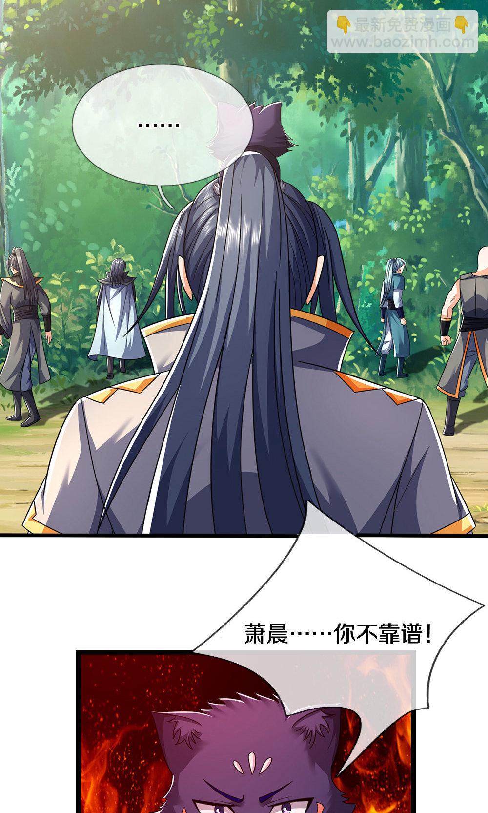 第707话 九界第一6