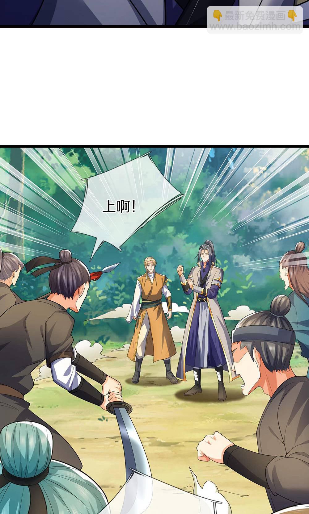 第708话 阻扰我狂扫玄神天林的人？11