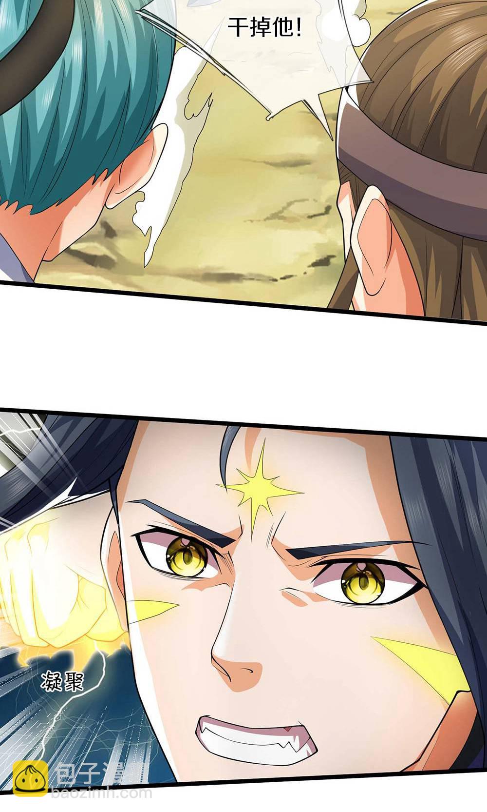 第708话 阻扰我狂扫玄神天林的人？12
