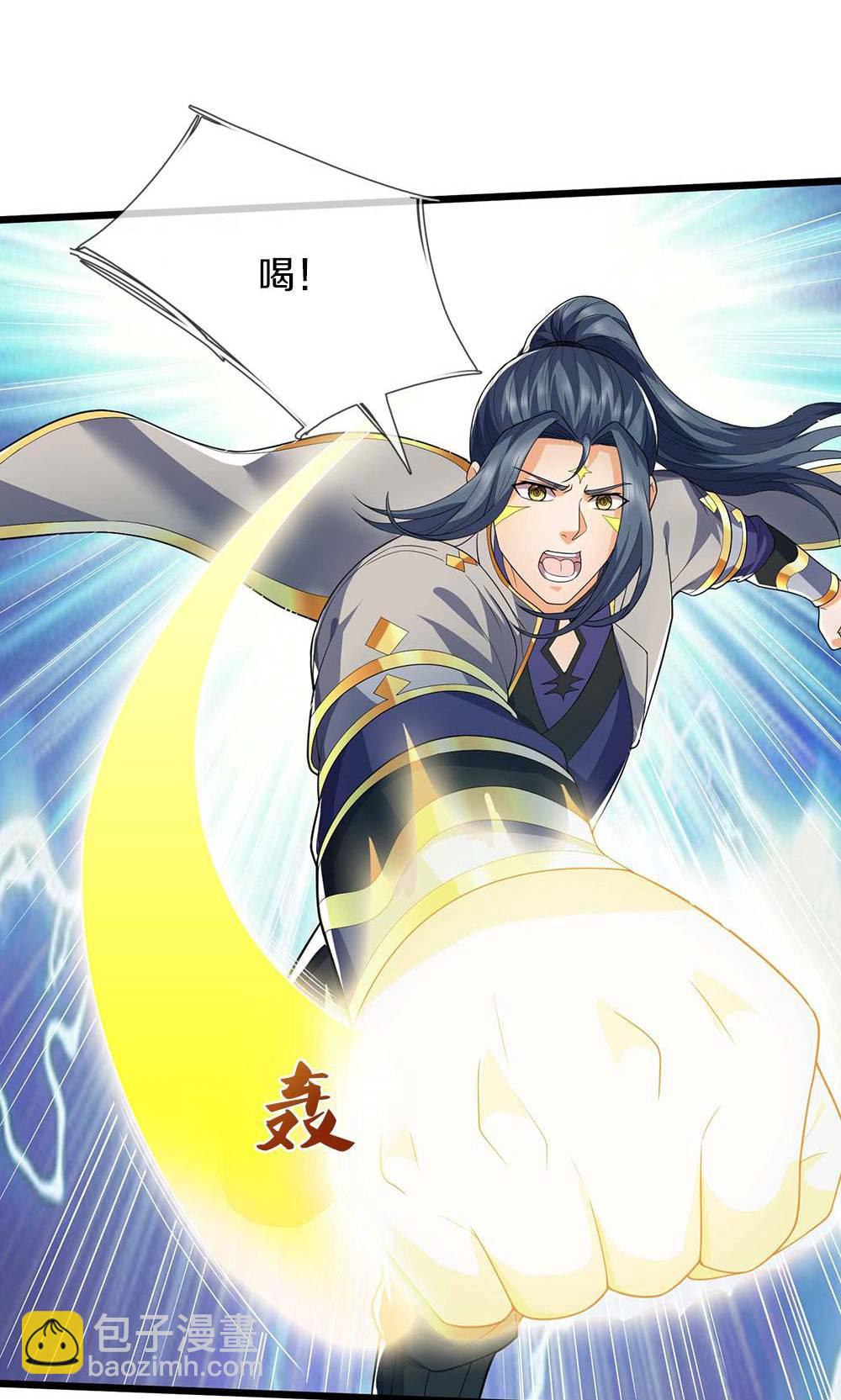 第708话 阻扰我狂扫玄神天林的人？13