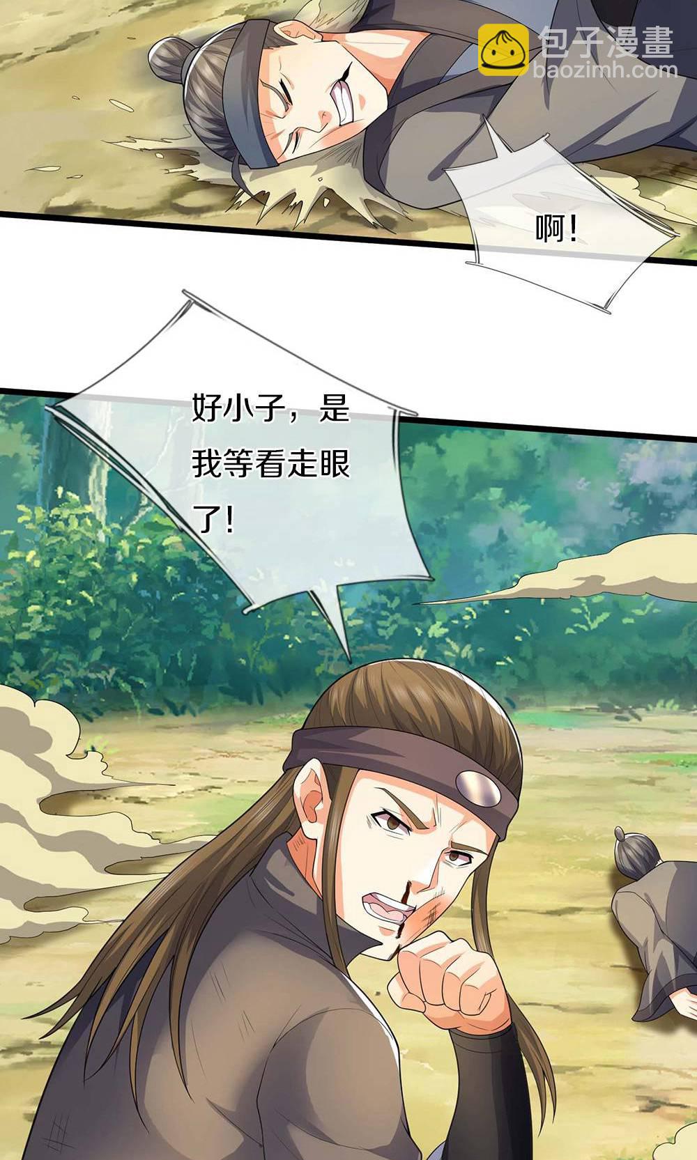 第708话 阻扰我狂扫玄神天林的人？16