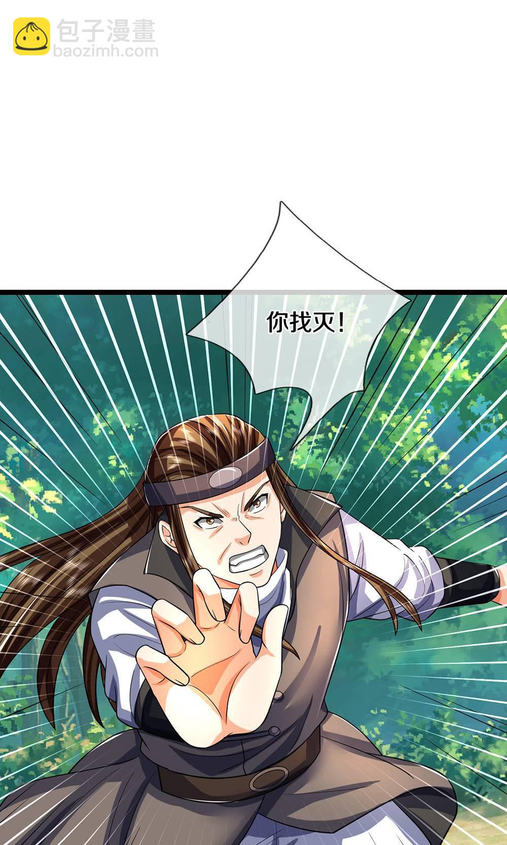 第708话 阻扰我狂扫玄神天林的人？2