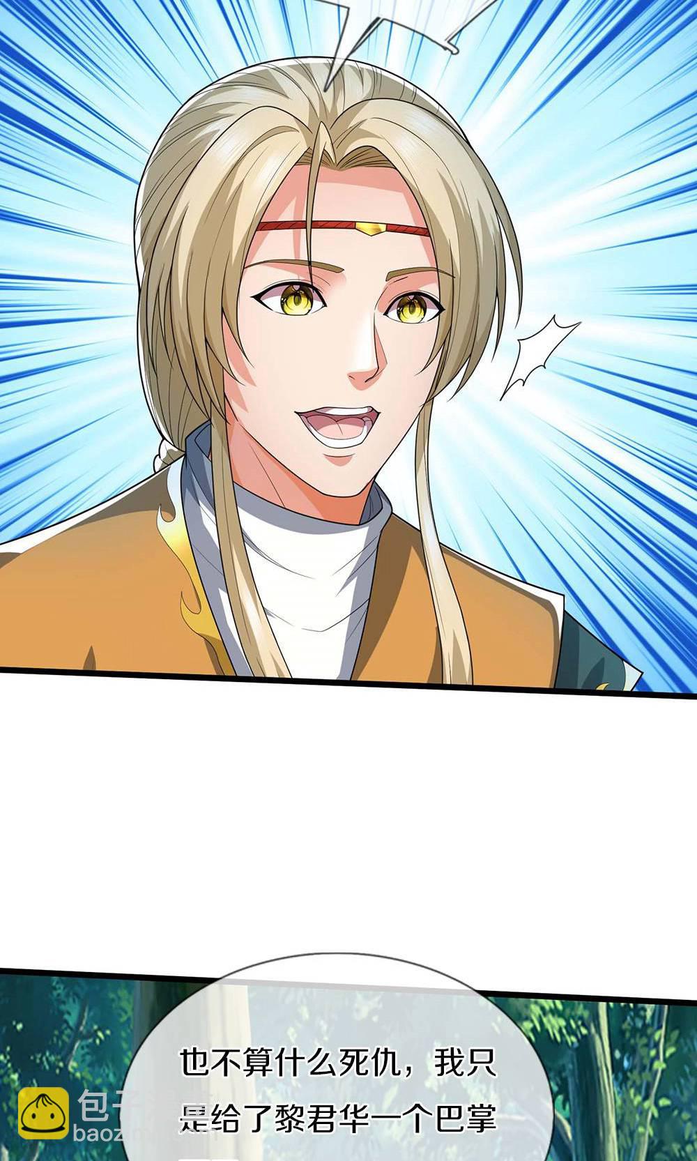 第708话 阻扰我狂扫玄神天林的人？22