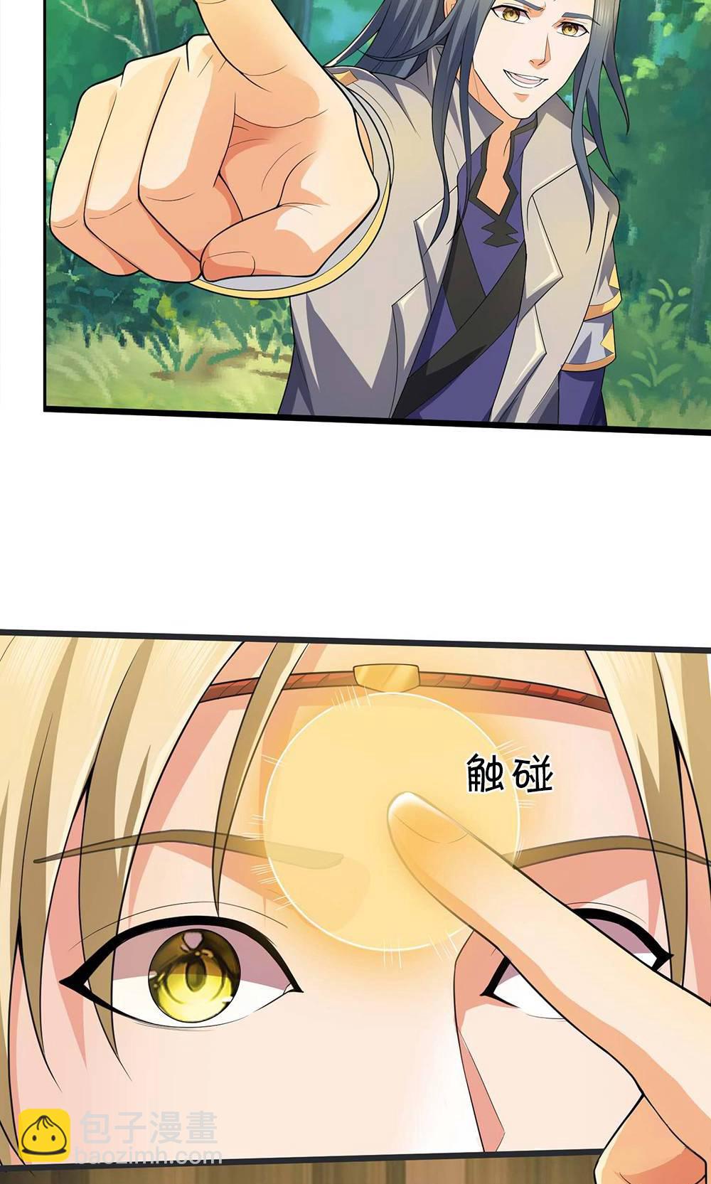 第708话 阻扰我狂扫玄神天林的人？29