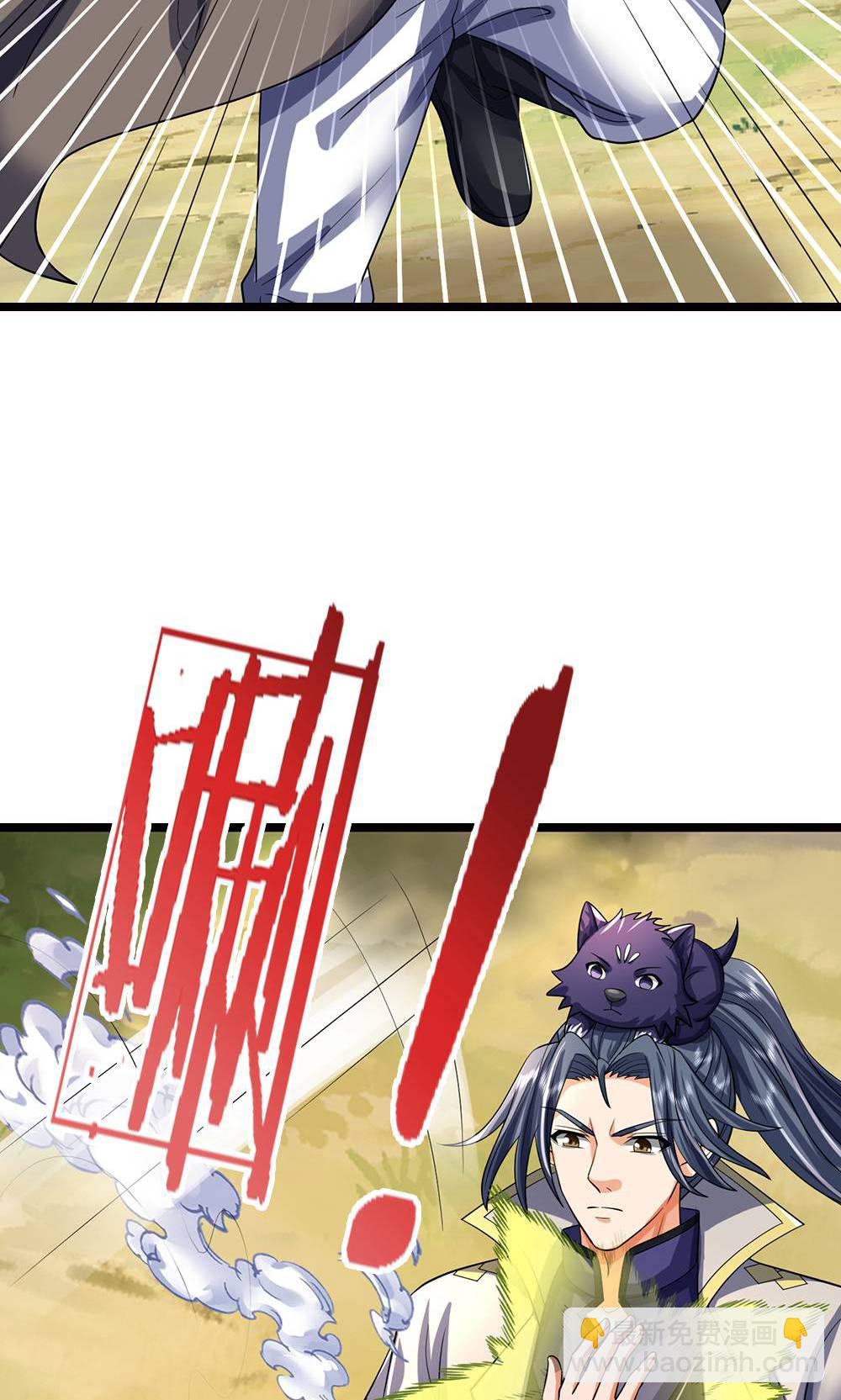 第708话 阻扰我狂扫玄神天林的人？3