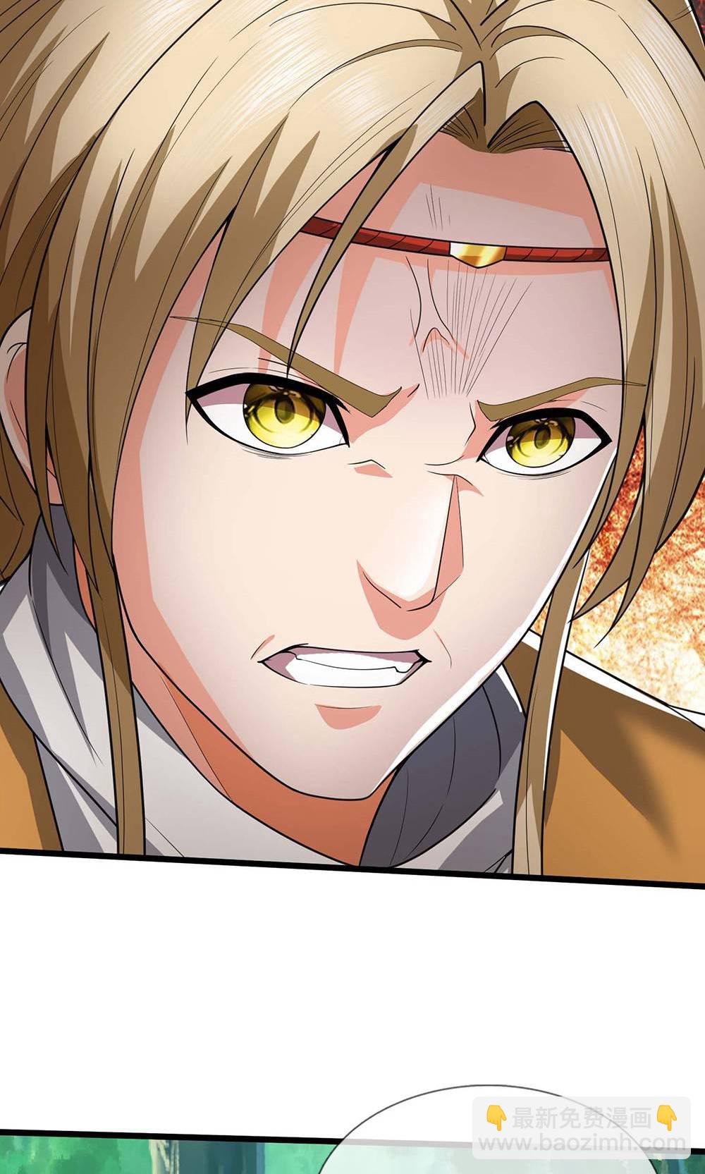 第708话 阻扰我狂扫玄神天林的人？33