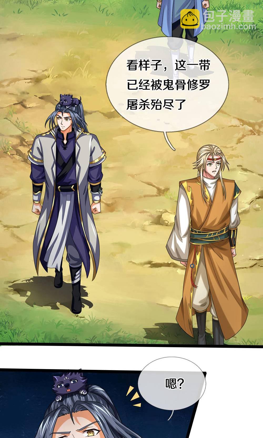 第708话 阻扰我狂扫玄神天林的人？42