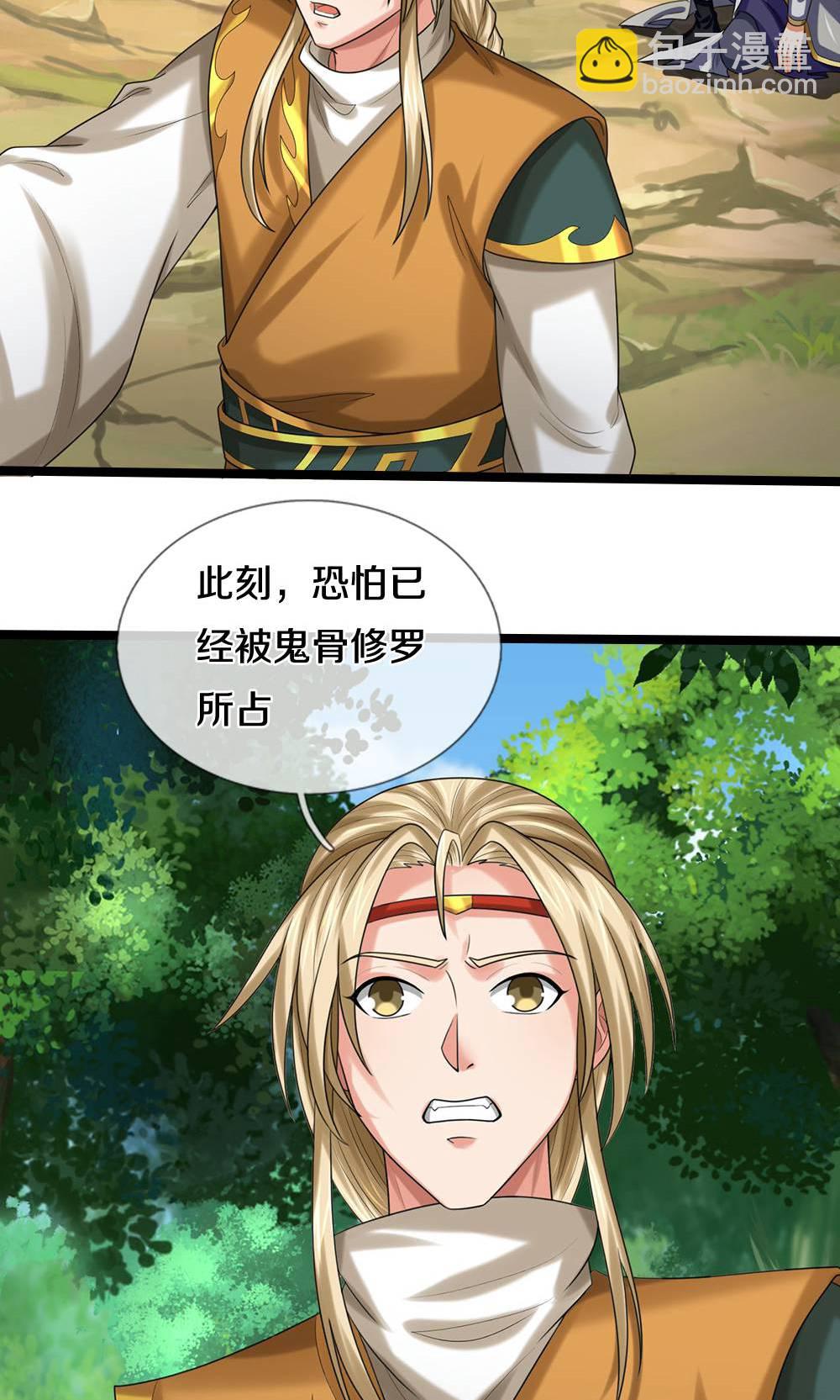 第708话 阻扰我狂扫玄神天林的人？45