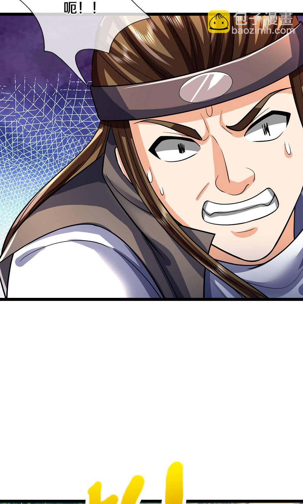 第708话 阻扰我狂扫玄神天林的人？5