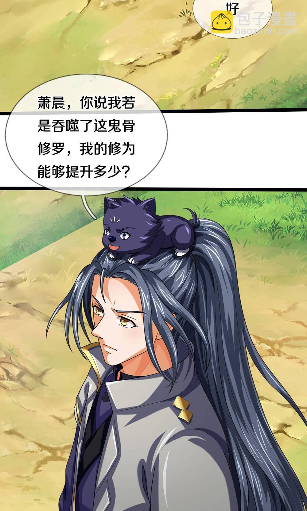 第708话 阻扰我狂扫玄神天林的人？51