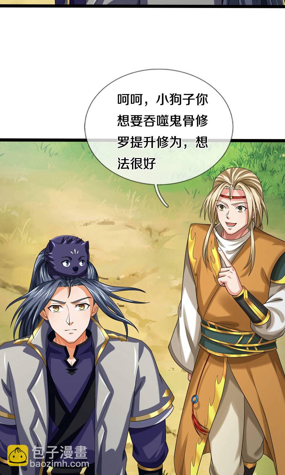 第708话 阻扰我狂扫玄神天林的人？52