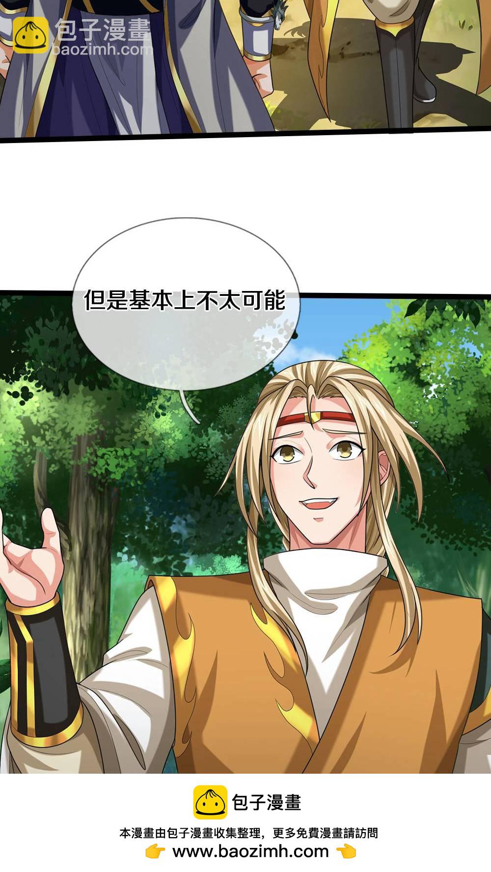 第708话 阻扰我狂扫玄神天林的人？53