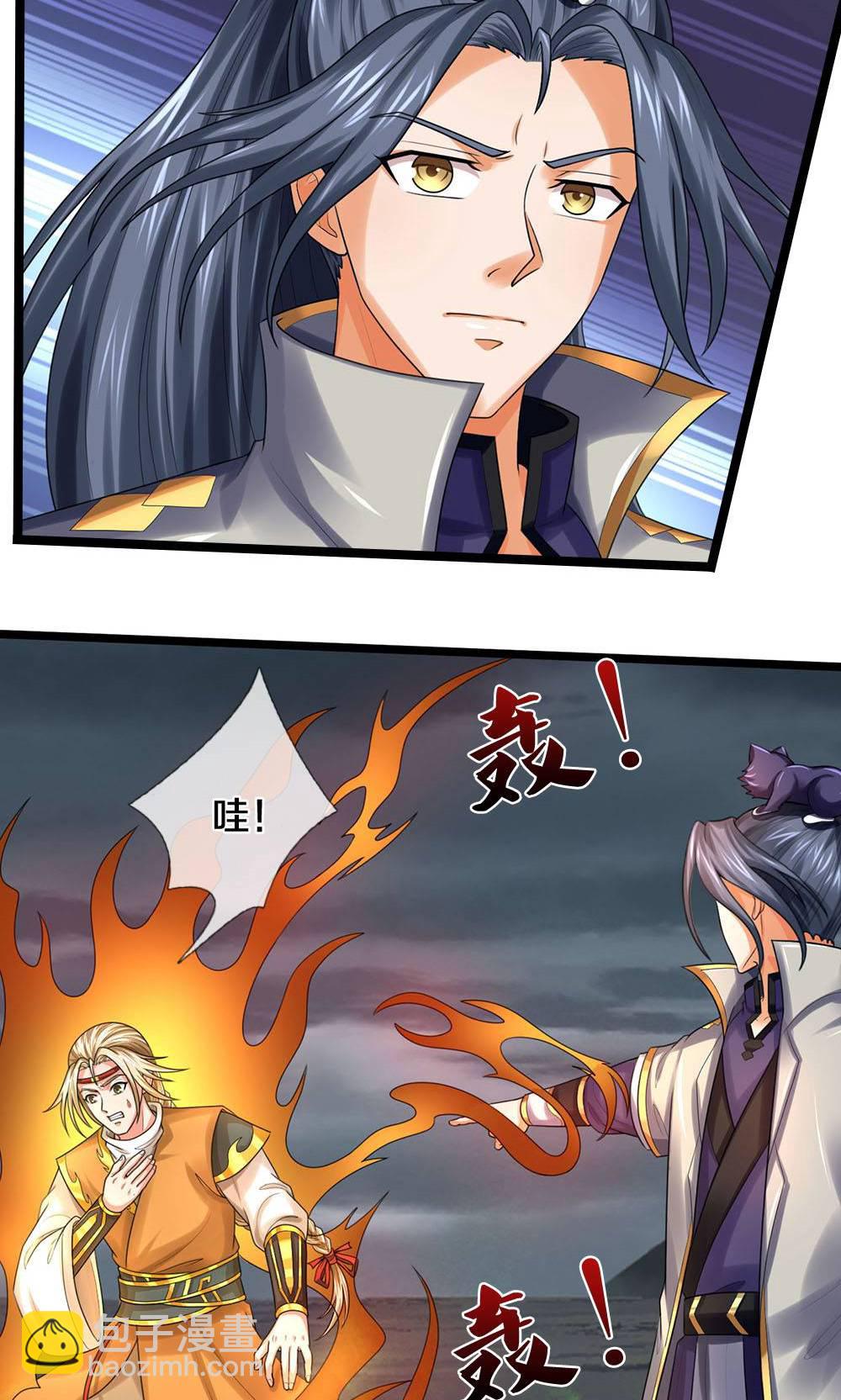 第709话 天地机缘，鬼骨修罗13