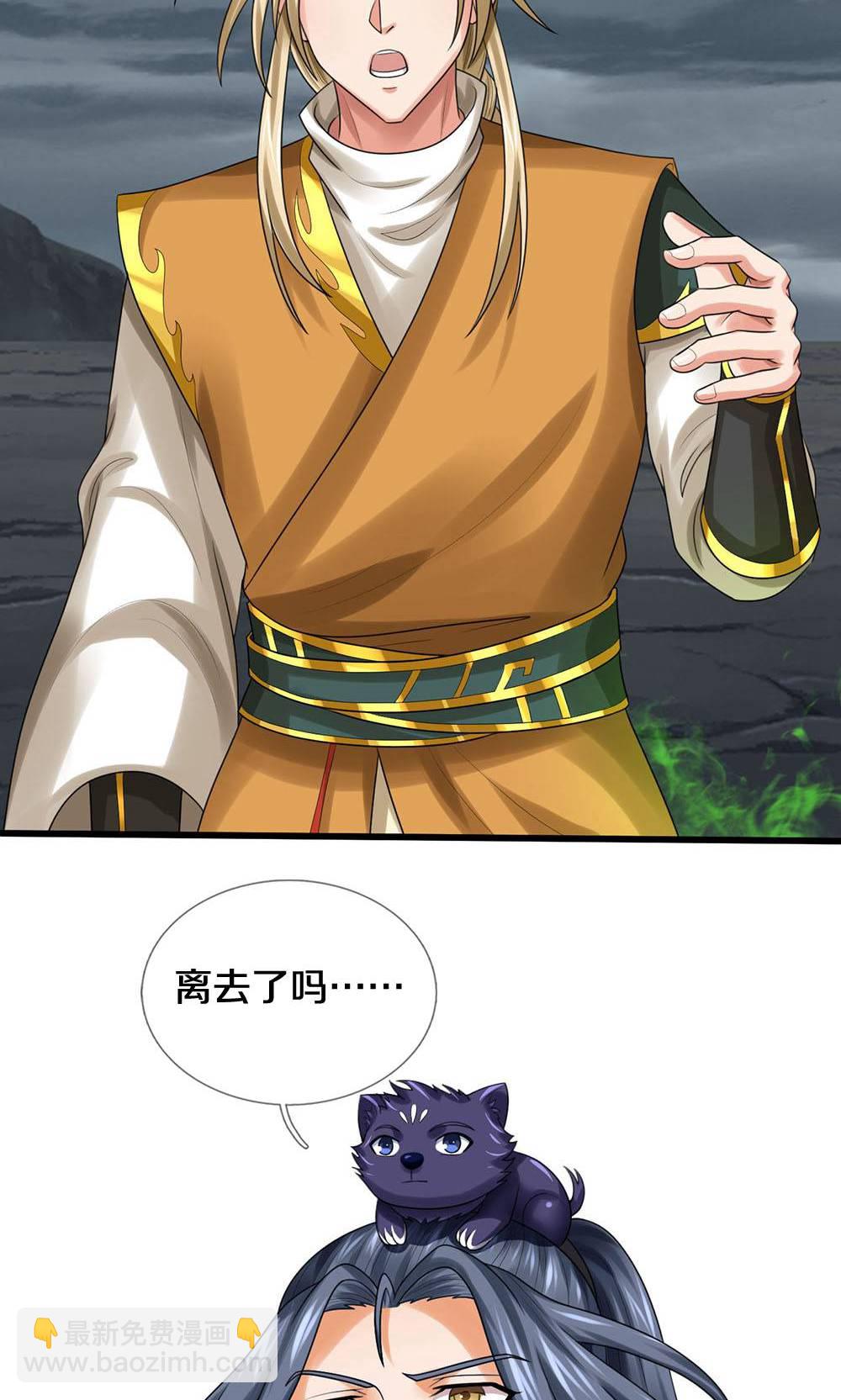 第709话 天地机缘，鬼骨修罗19