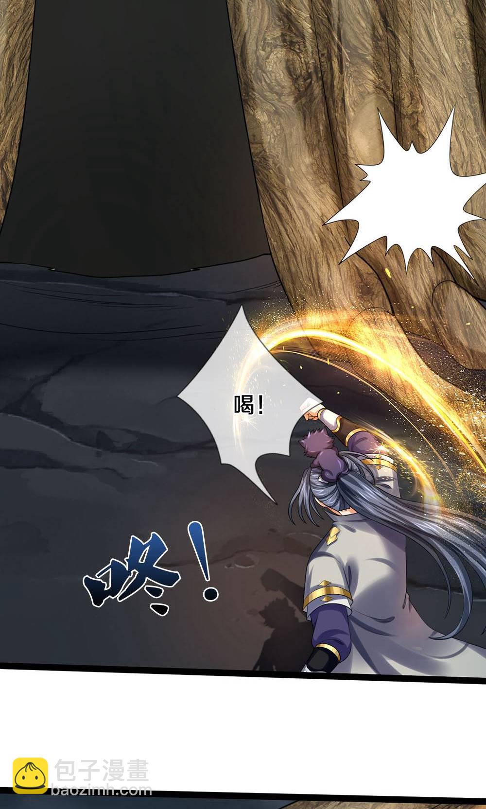 第709话 天地机缘，鬼骨修罗23