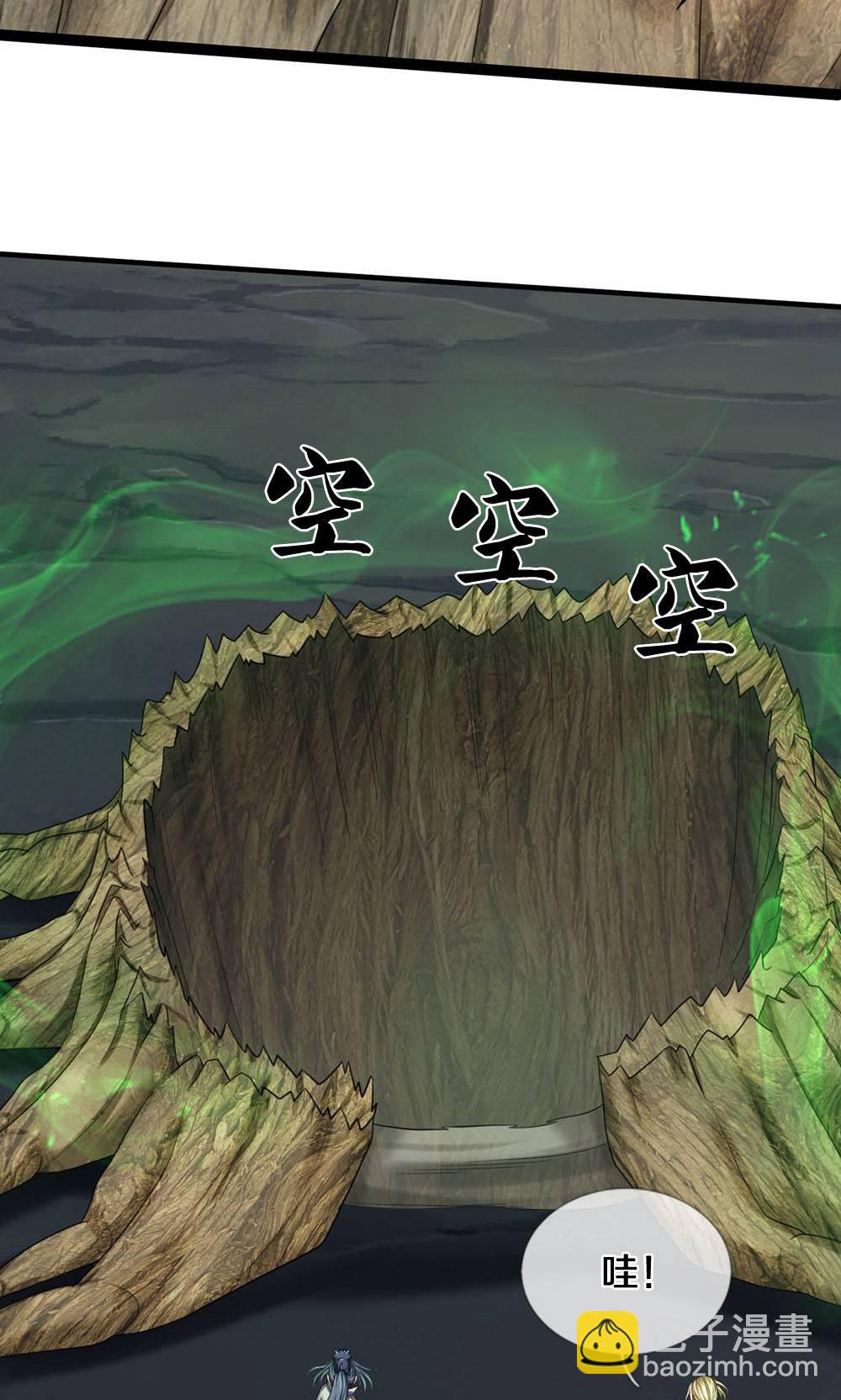 第709话 天地机缘，鬼骨修罗25