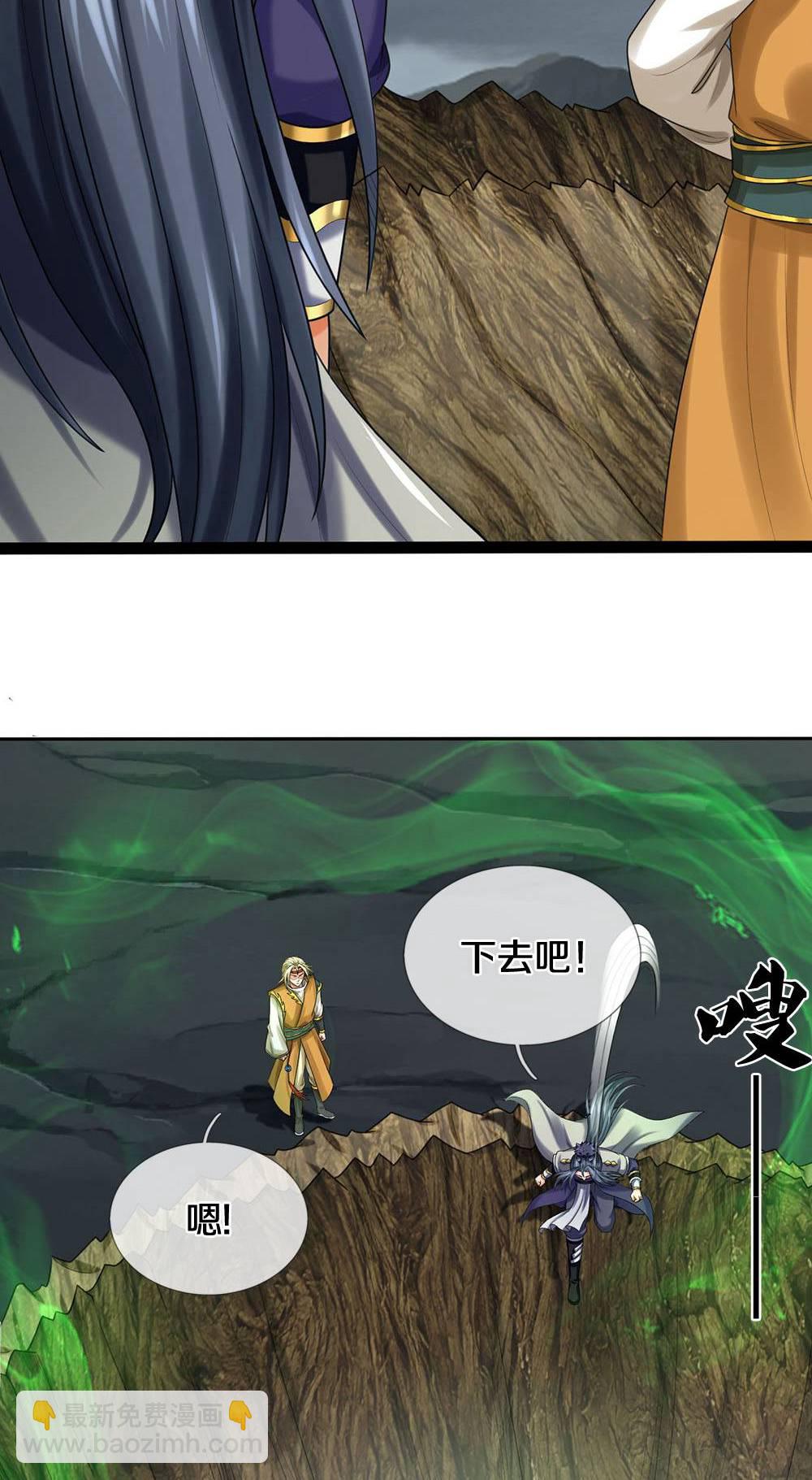 第709话 天地机缘，鬼骨修罗30