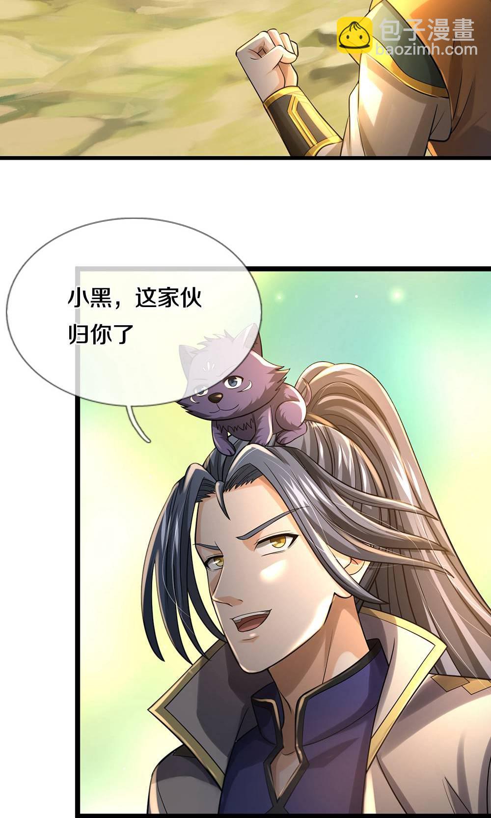 第711话 这种事情，很复杂吗？10