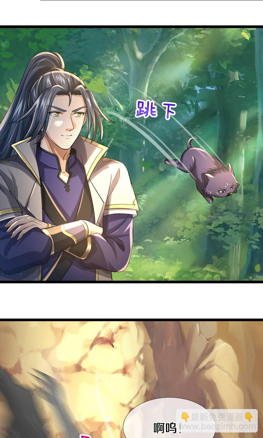 第711话 这种事情，很复杂吗？11