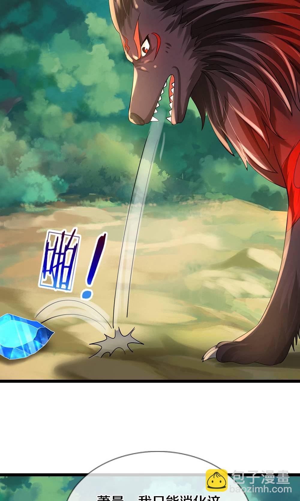 第711话 这种事情，很复杂吗？14