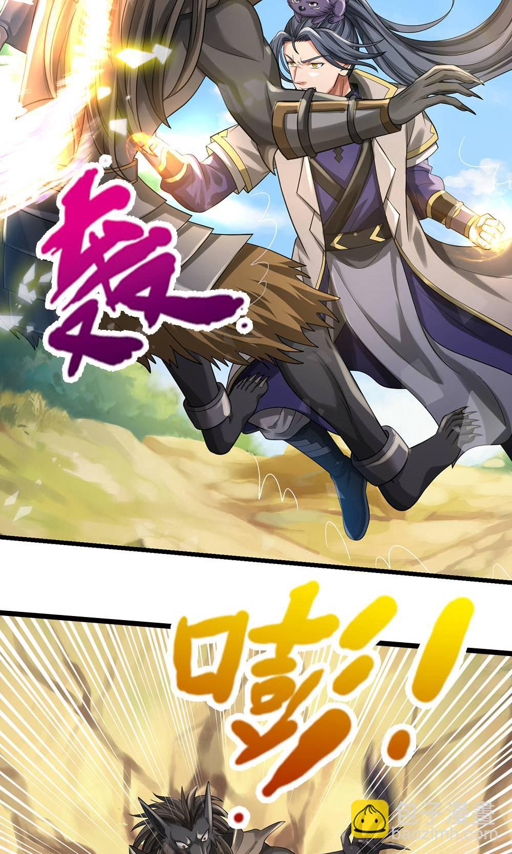 第711话 这种事情，很复杂吗？2