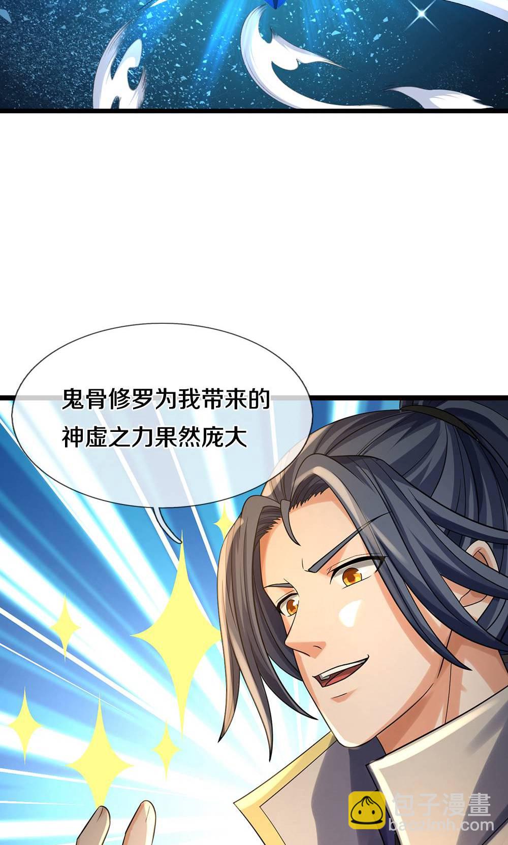 第711话 这种事情，很复杂吗？20