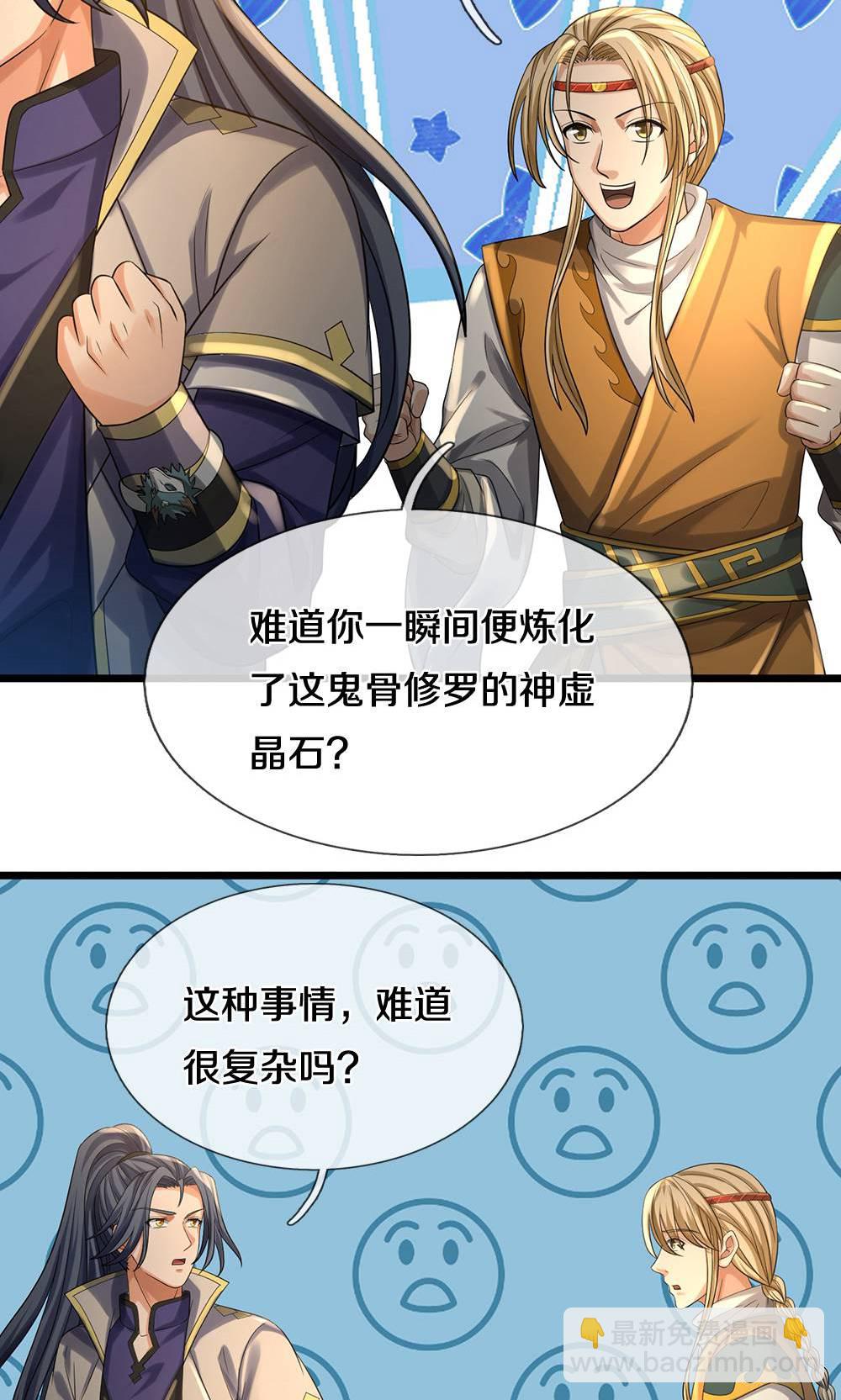 第711话 这种事情，很复杂吗？22