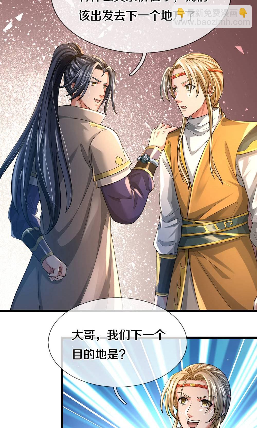 第711话 这种事情，很复杂吗？25