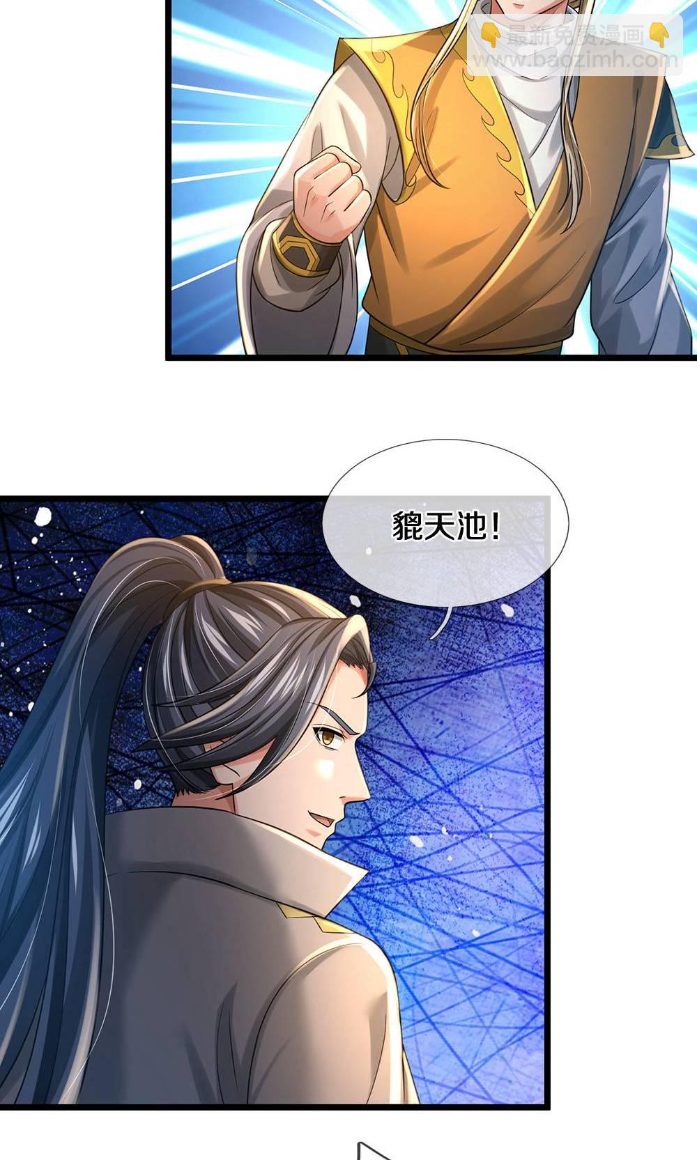 第711话 这种事情，很复杂吗？26