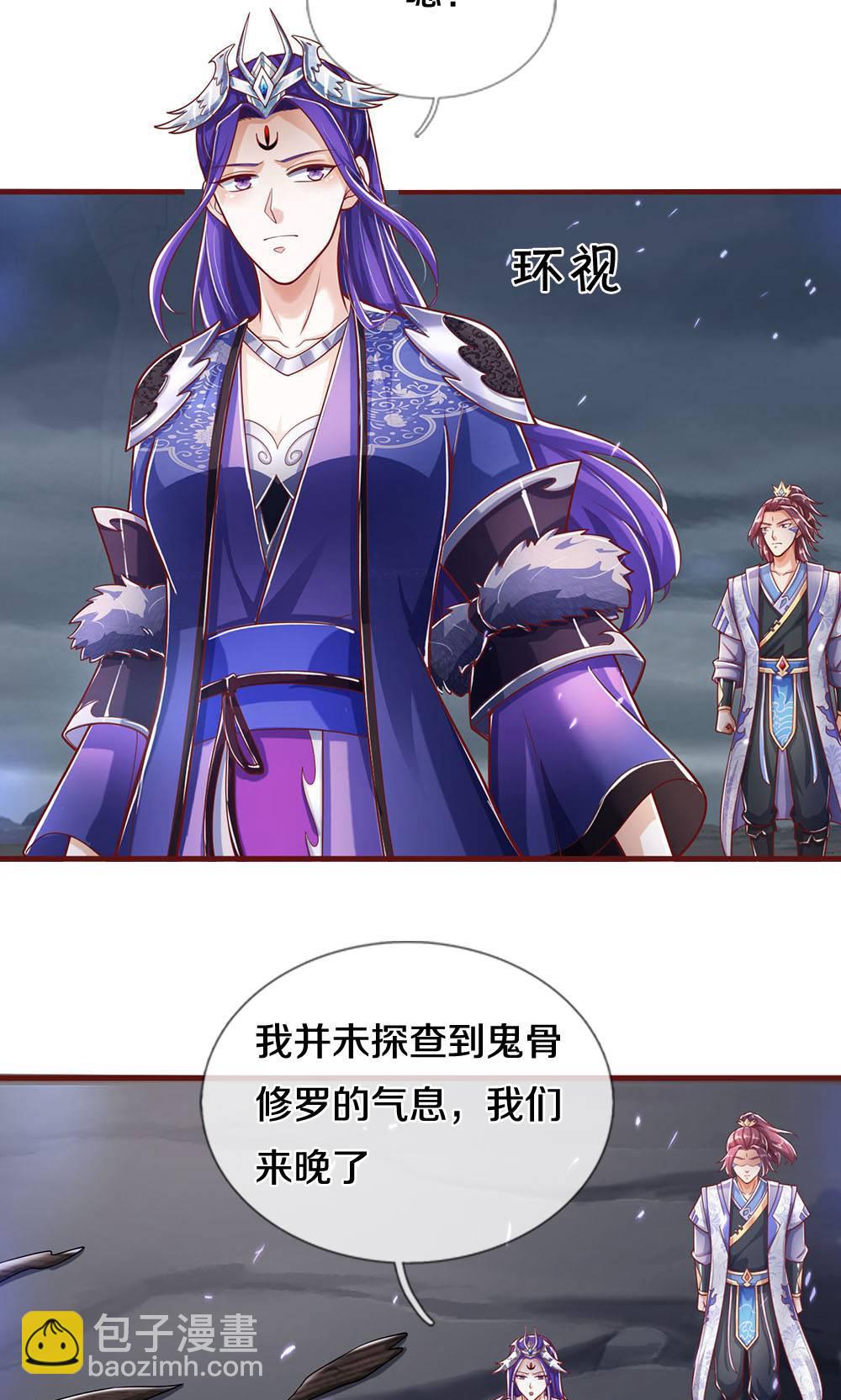 第711话 这种事情，很复杂吗？30