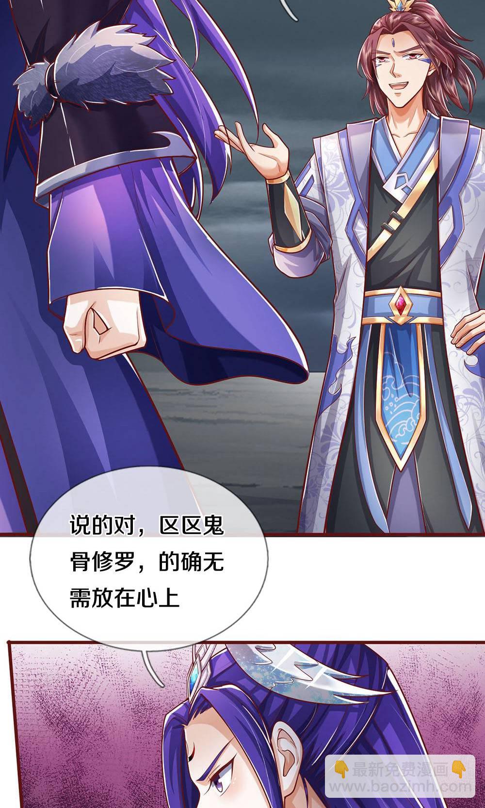 第711话 这种事情，很复杂吗？32