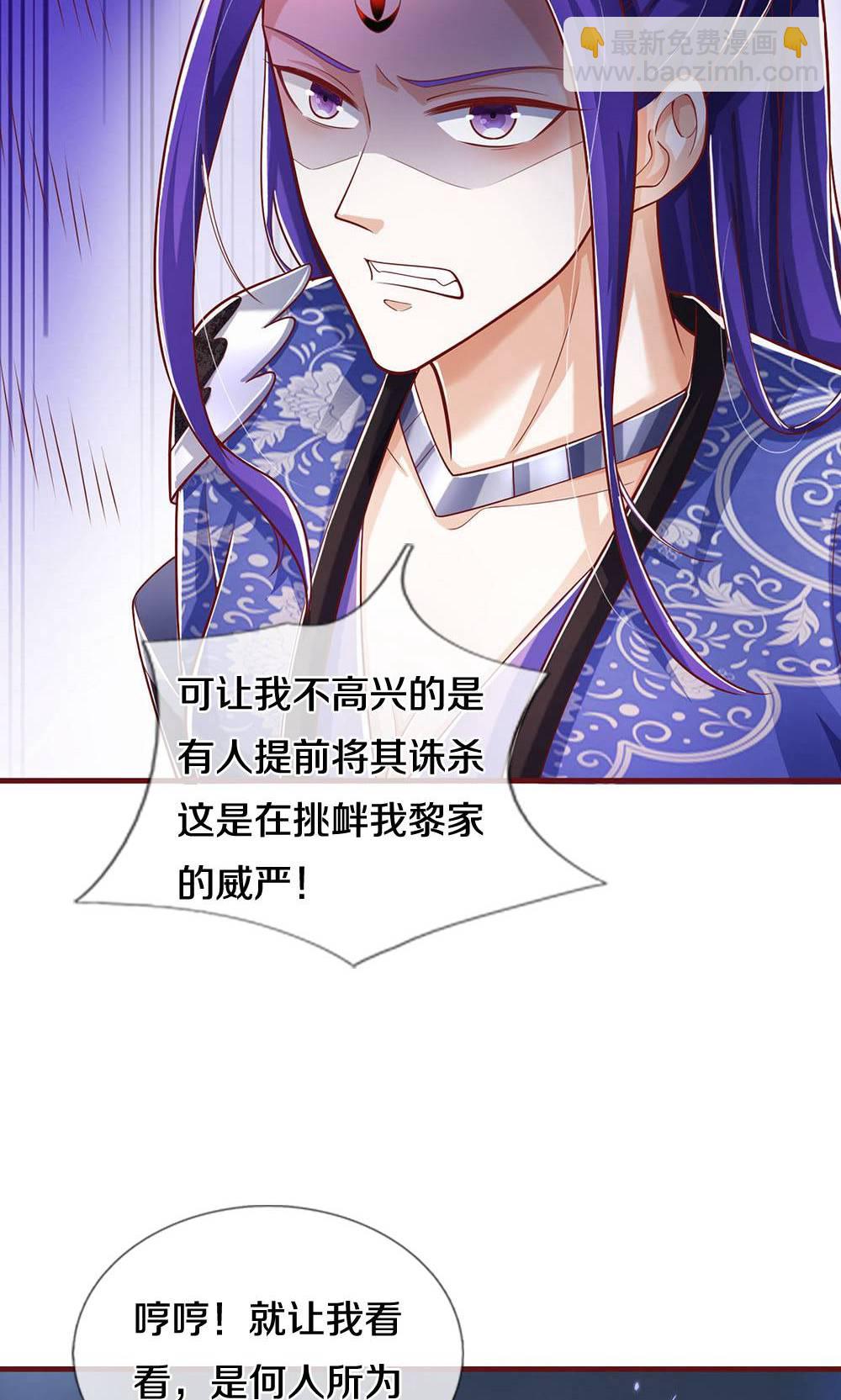 第711话 这种事情，很复杂吗？34