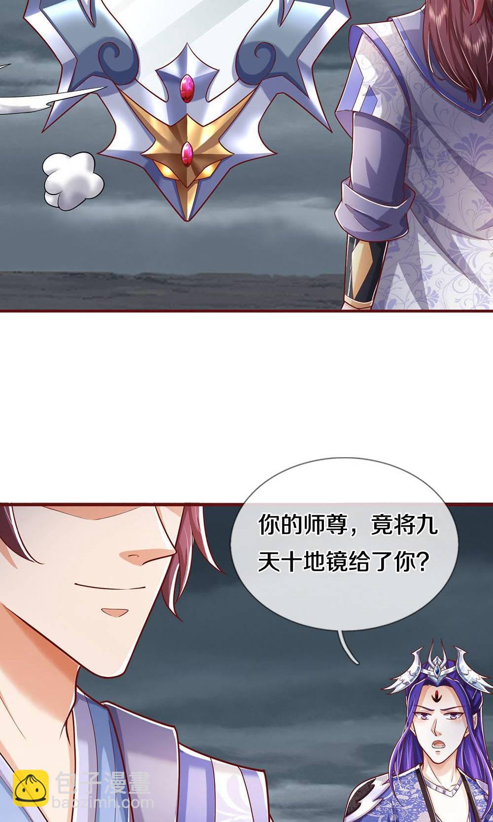 第711话 这种事情，很复杂吗？37
