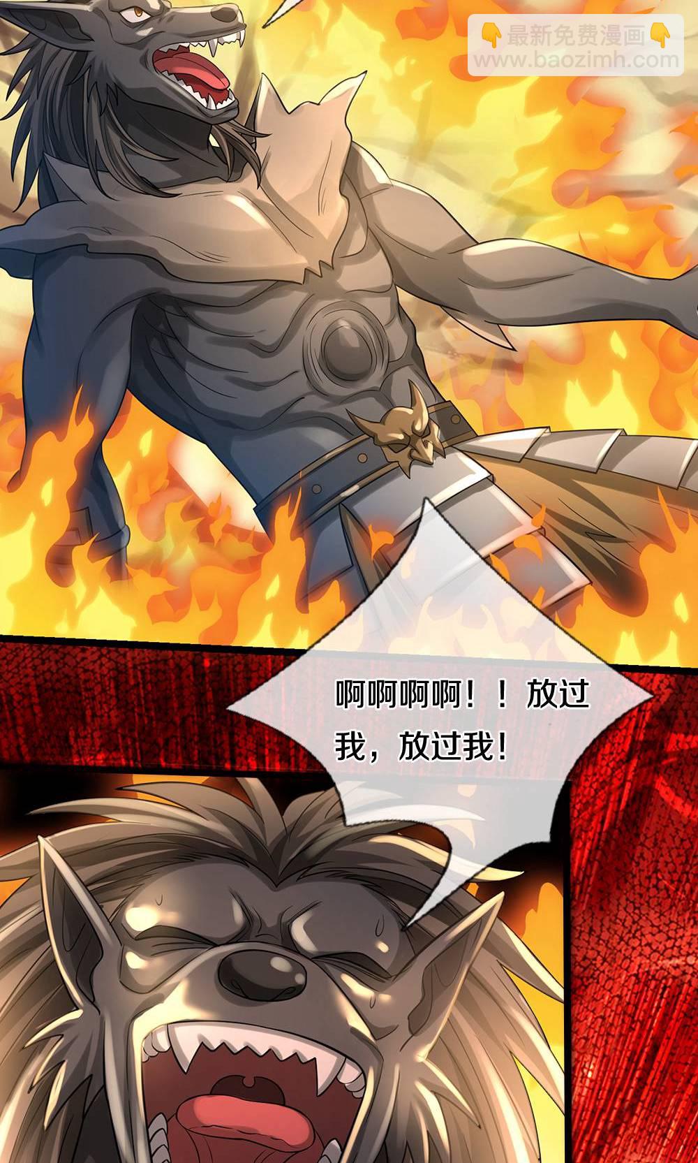 第711话 这种事情，很复杂吗？4