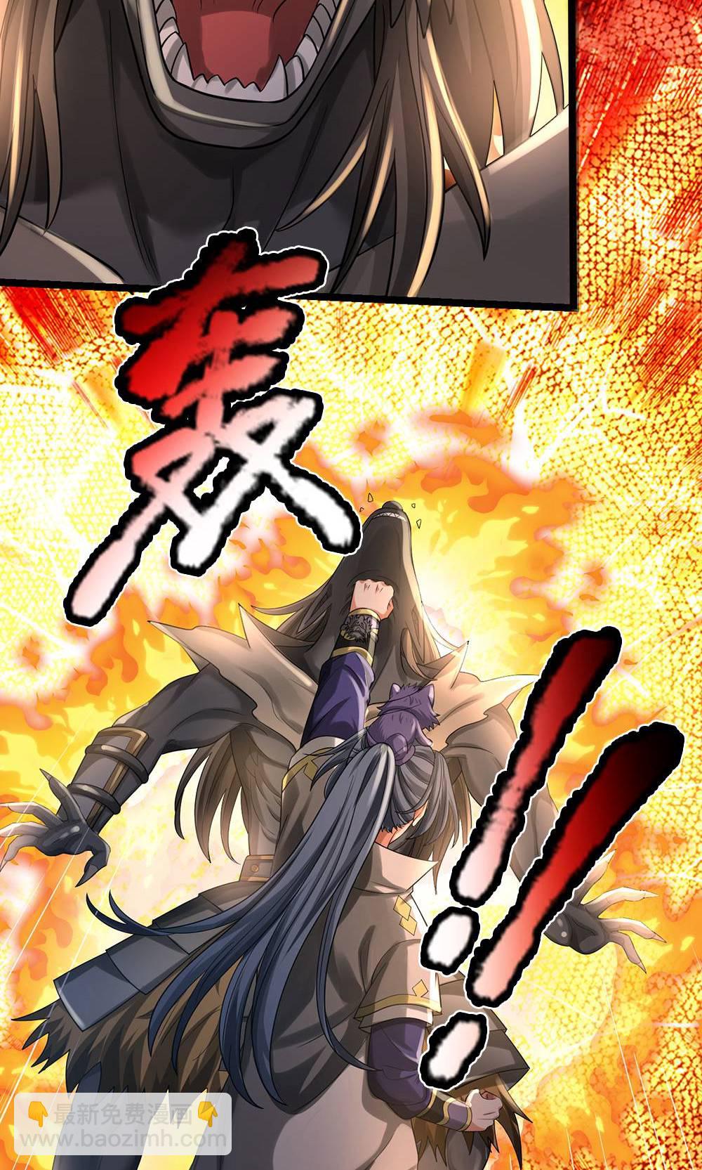 第711话 这种事情，很复杂吗？5